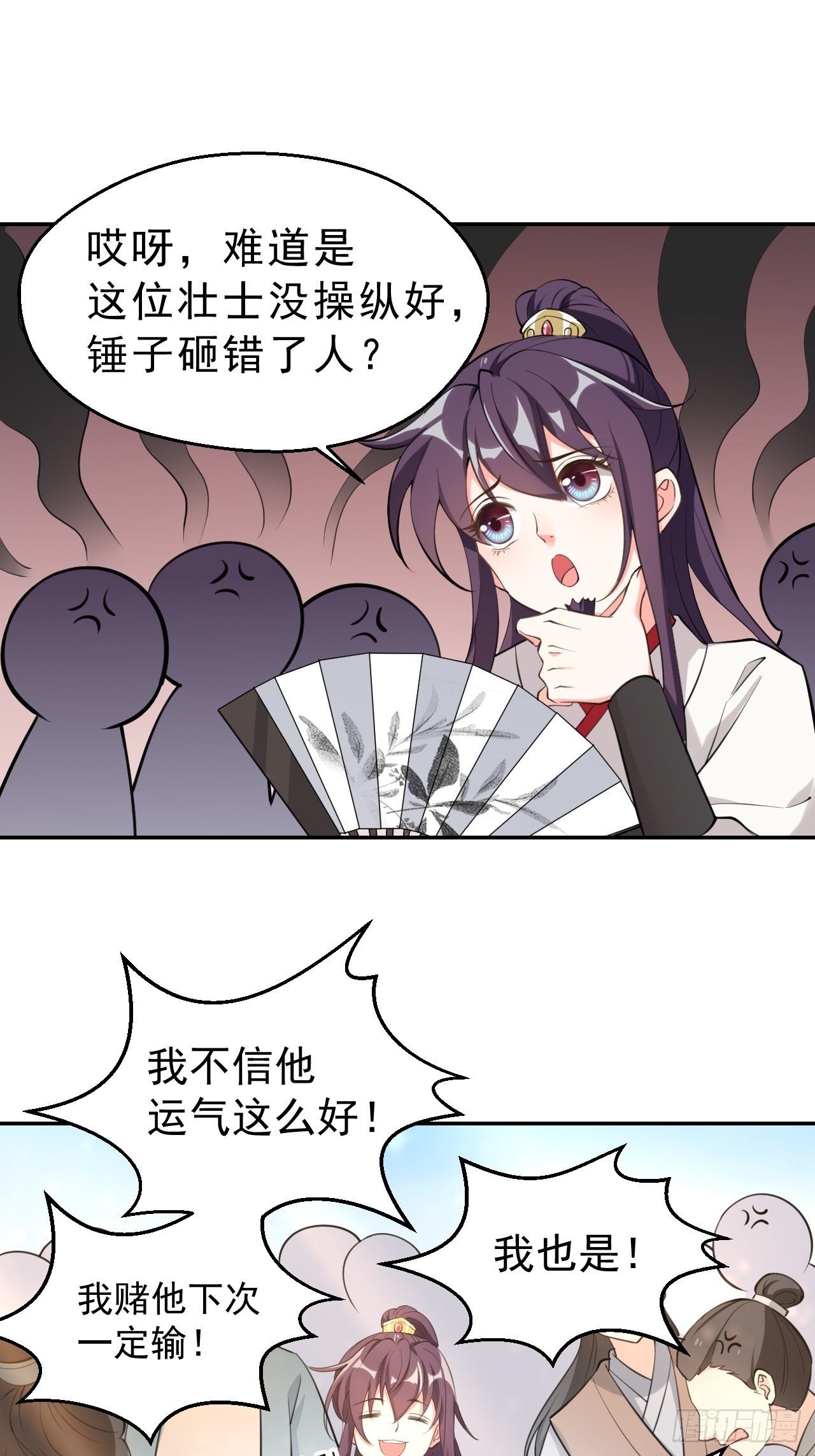 第十八话：盆满钵满