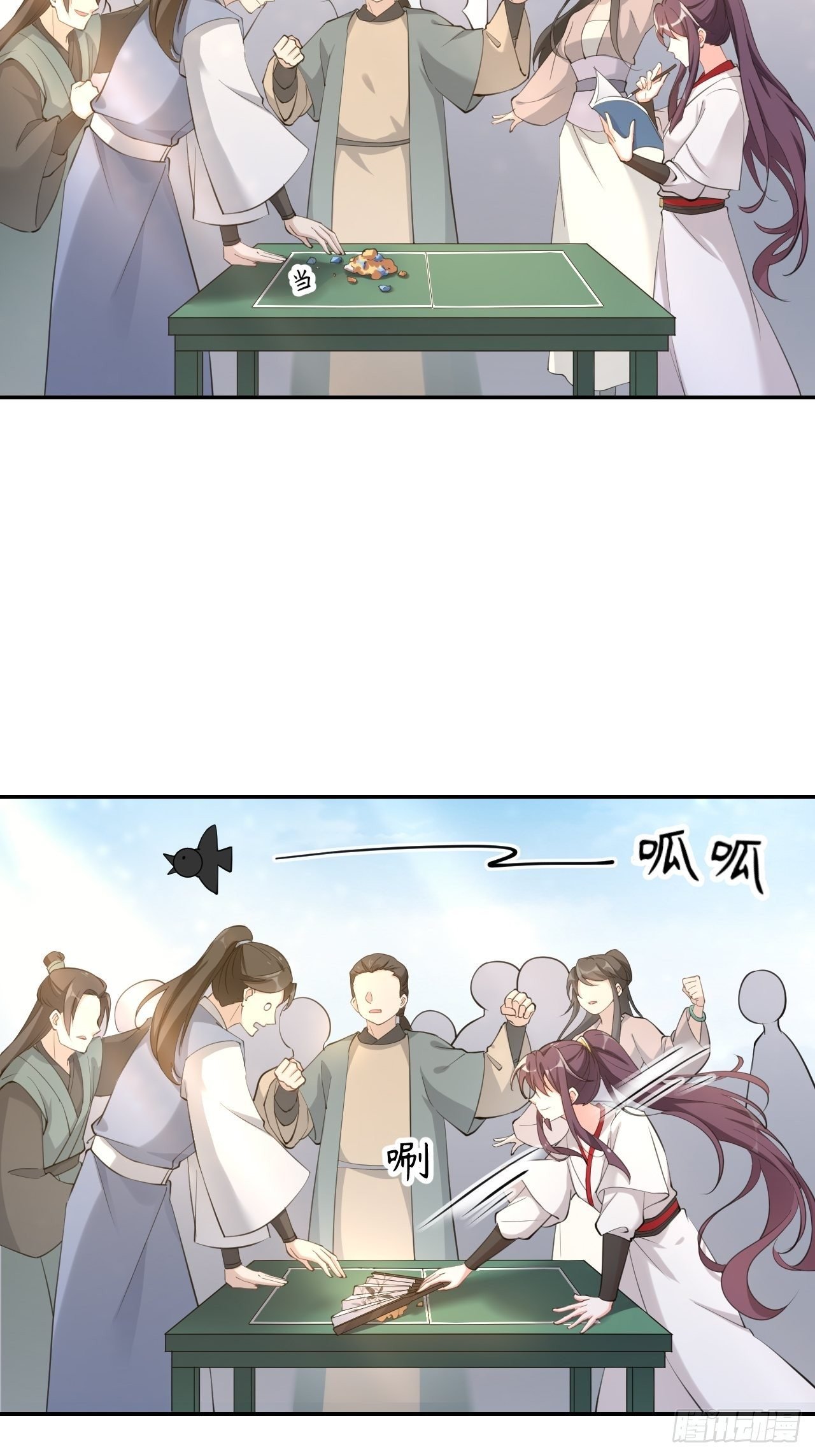 第十八话：盆满钵满