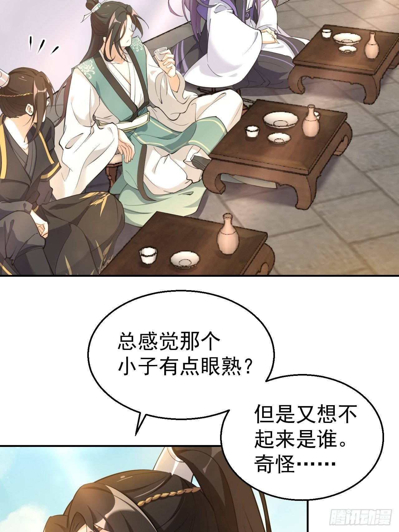 第十八话：盆满钵满