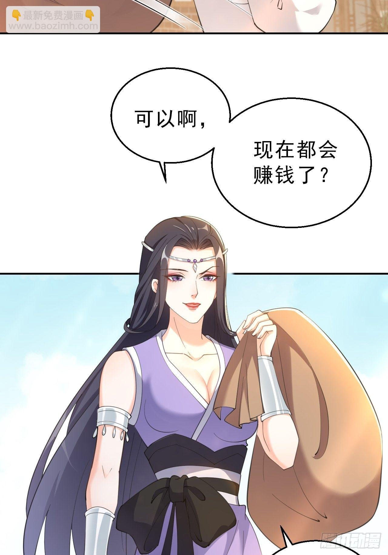 第十九话：我九你一