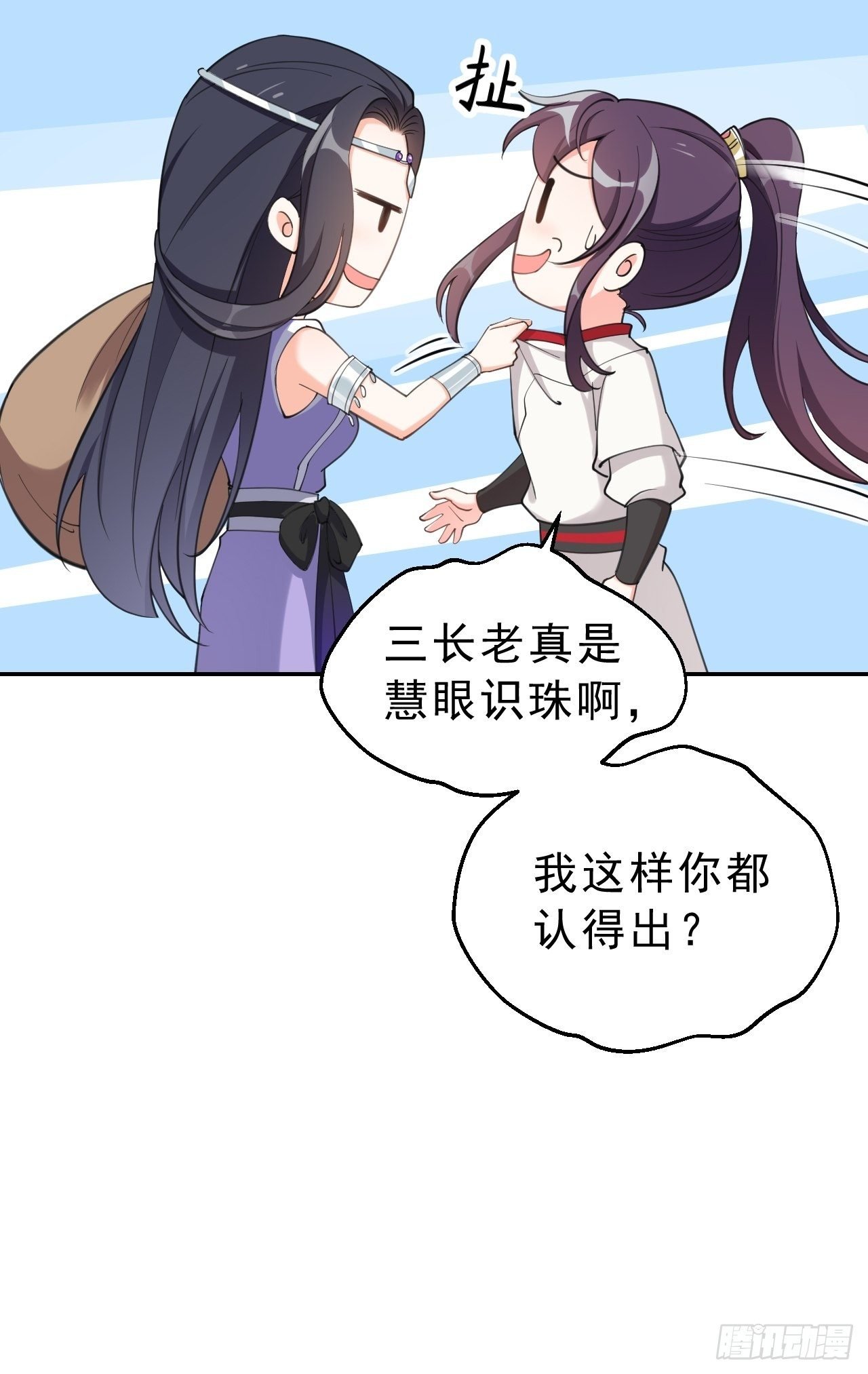 第十九话：我九你一