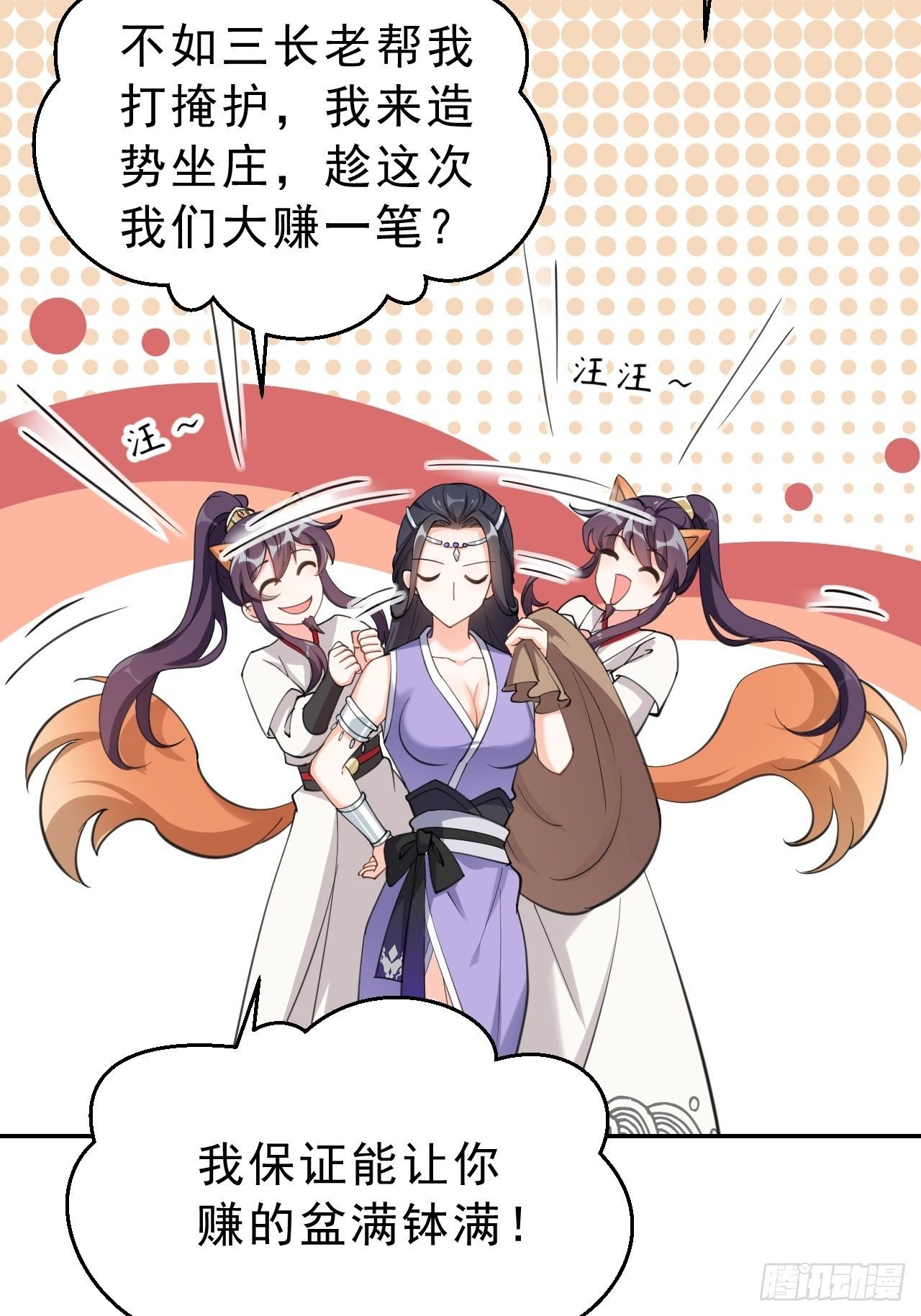第十九话：我九你一