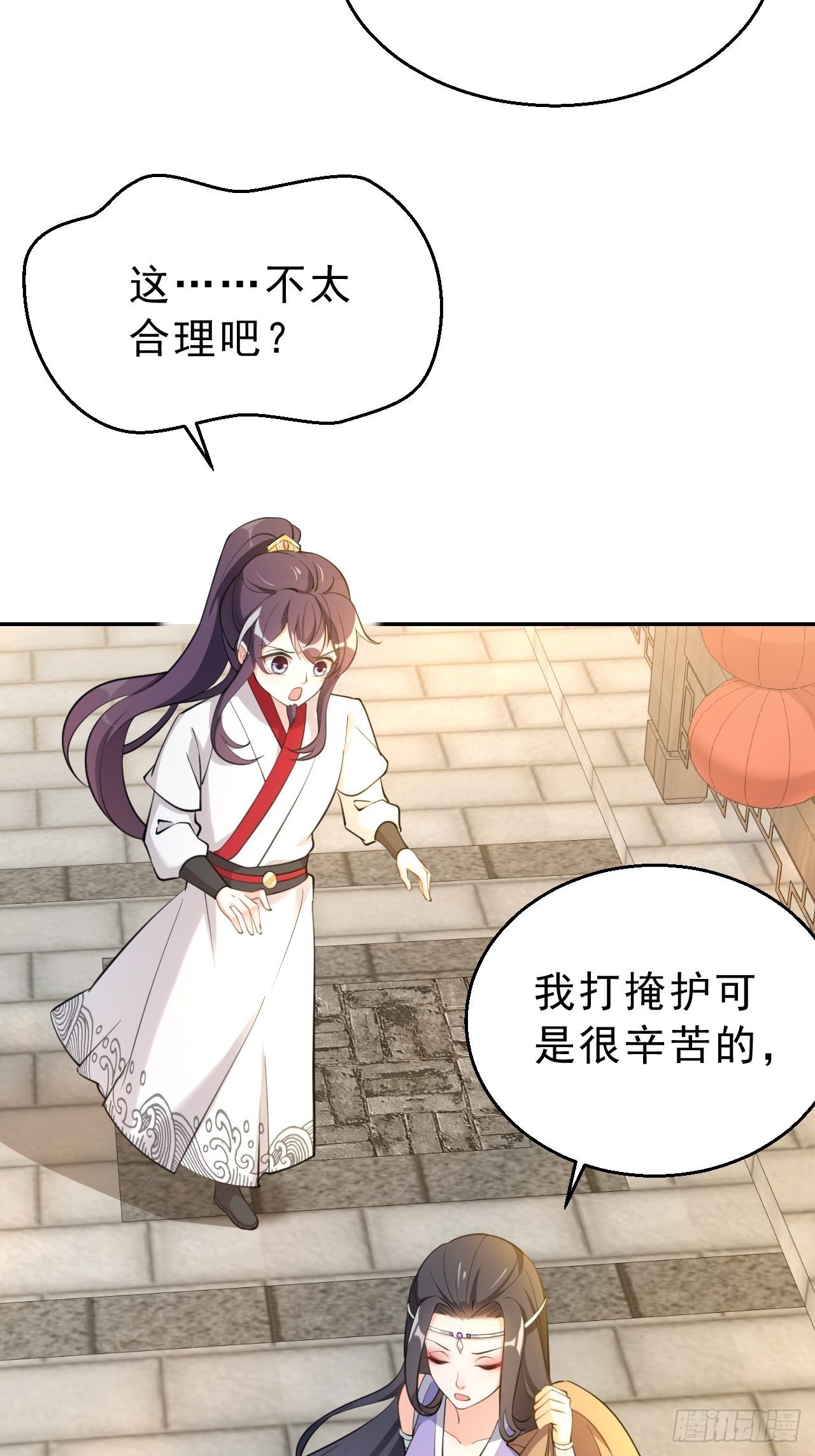 第十九话：我九你一