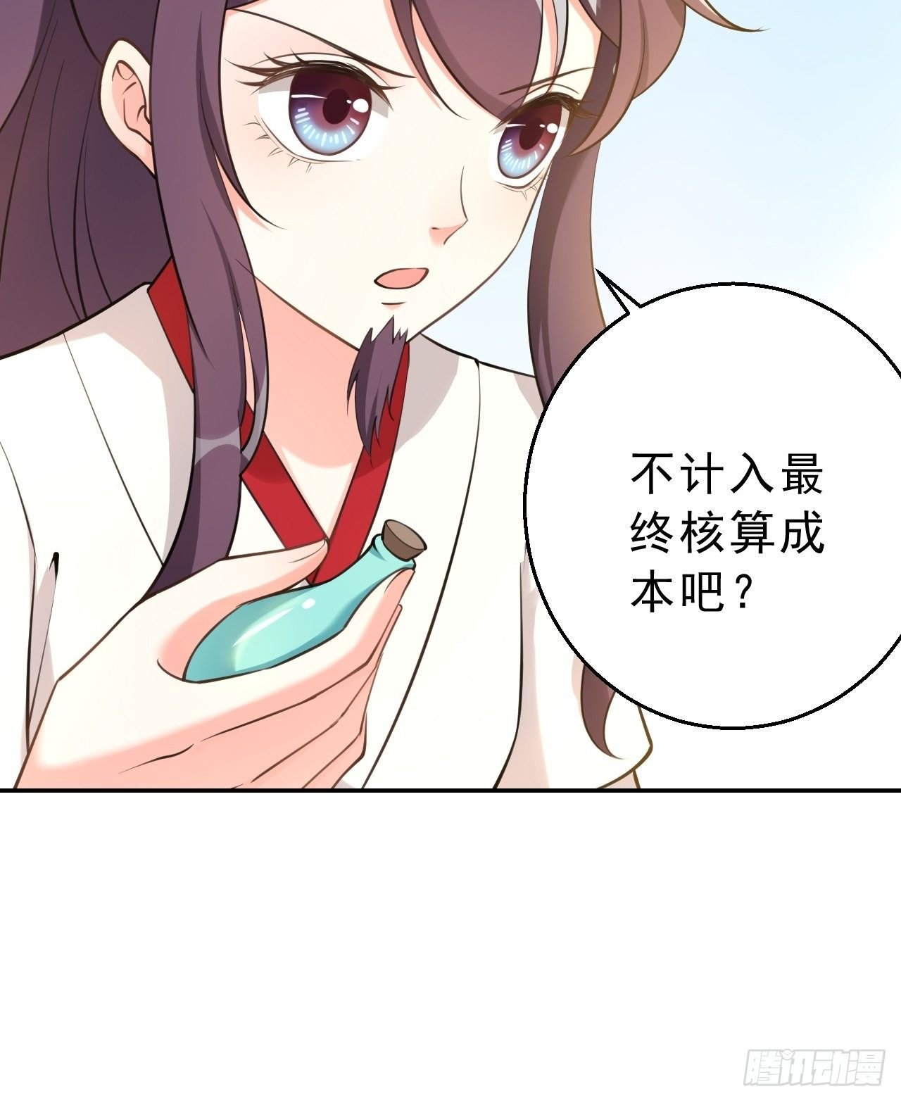 第十九话：我九你一
