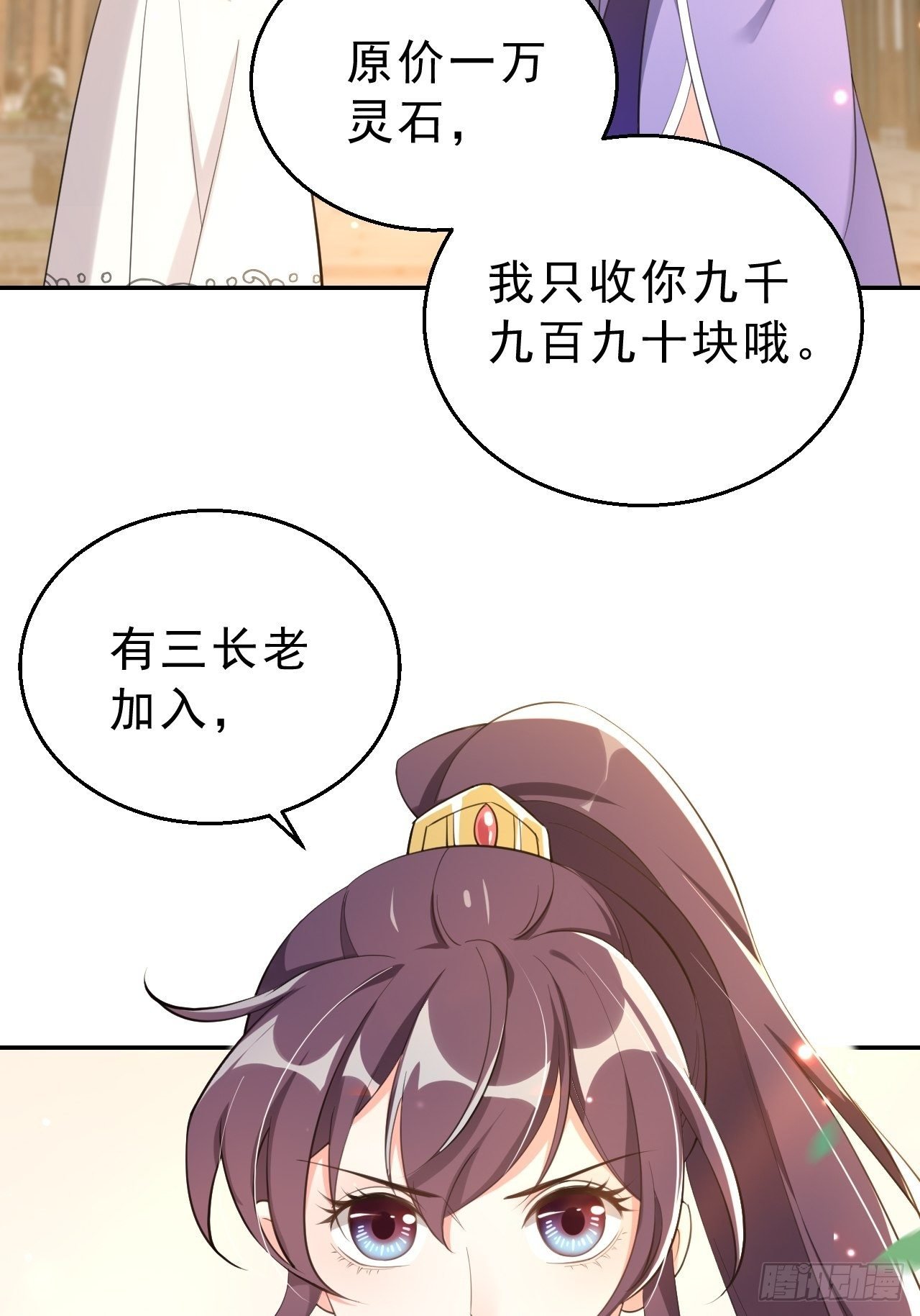 第十九话：我九你一