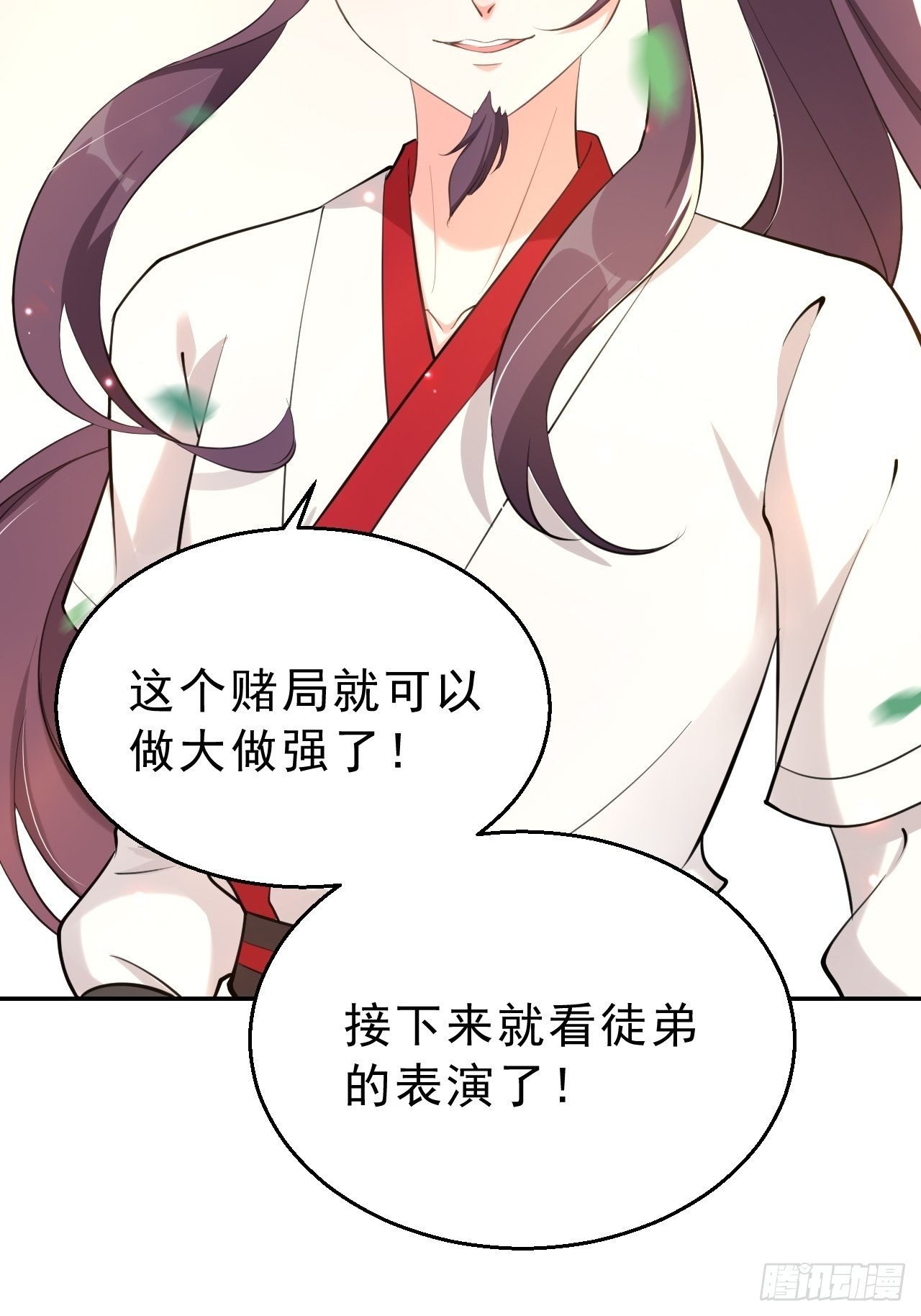 第十九话：我九你一