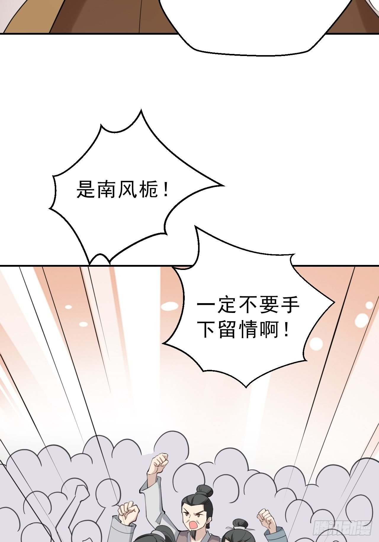 第十九话：我九你一