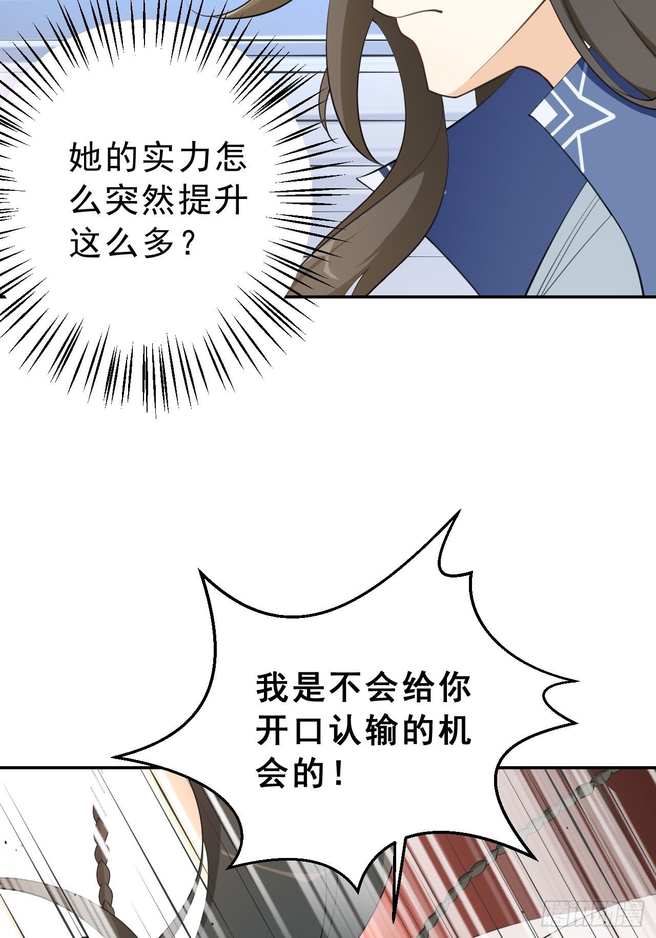 第十九话：我九你一