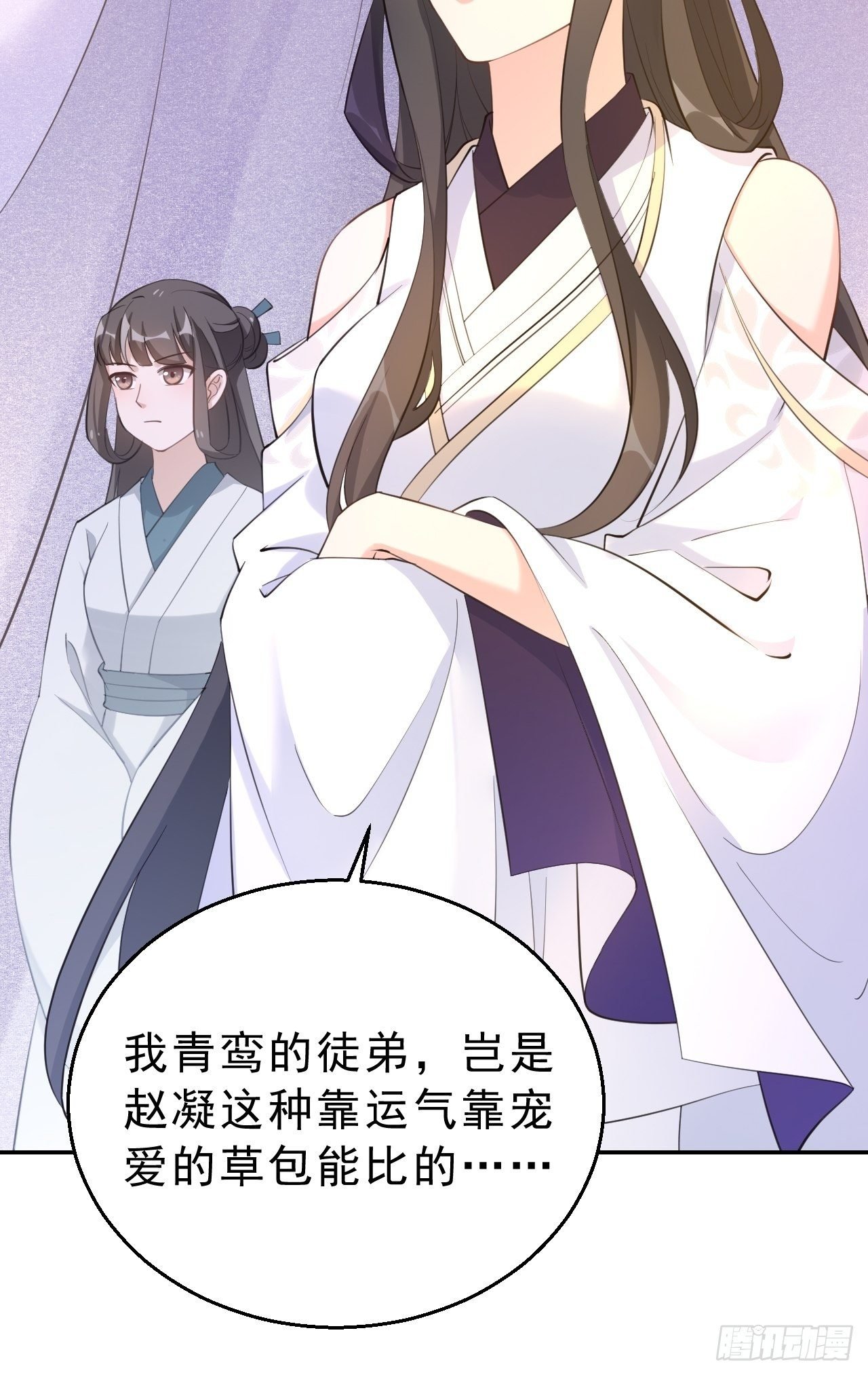 第十九话：我九你一