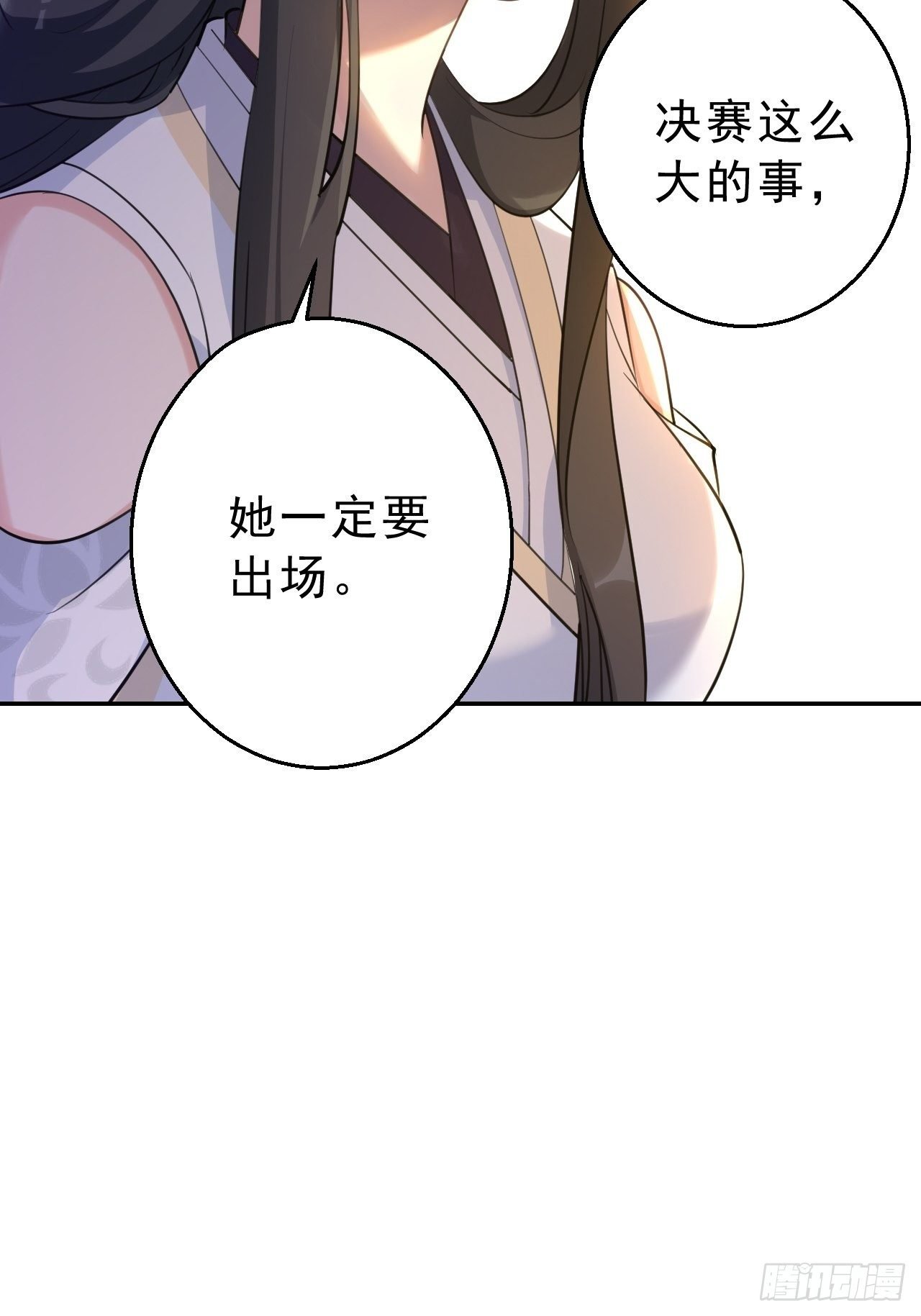 第十九话：我九你一