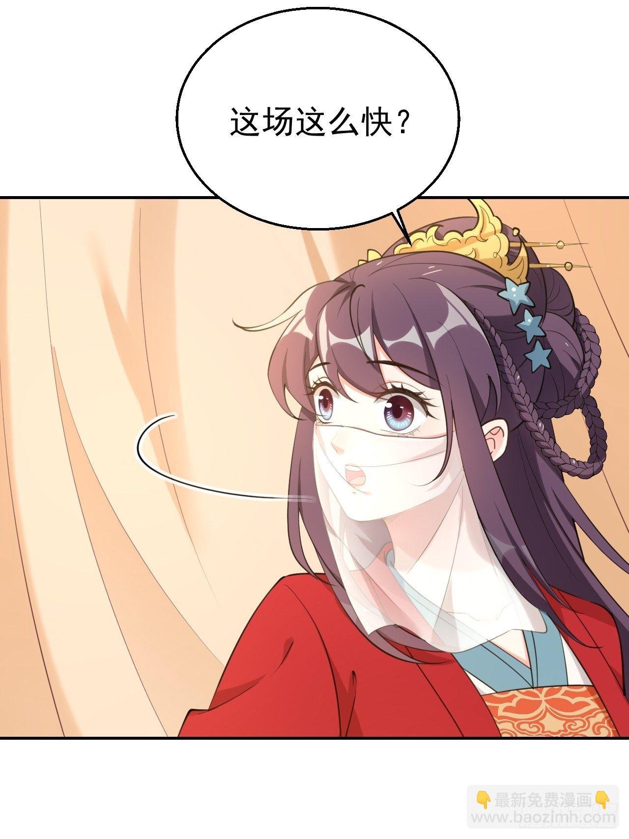 第二十话：这人也是你的！
