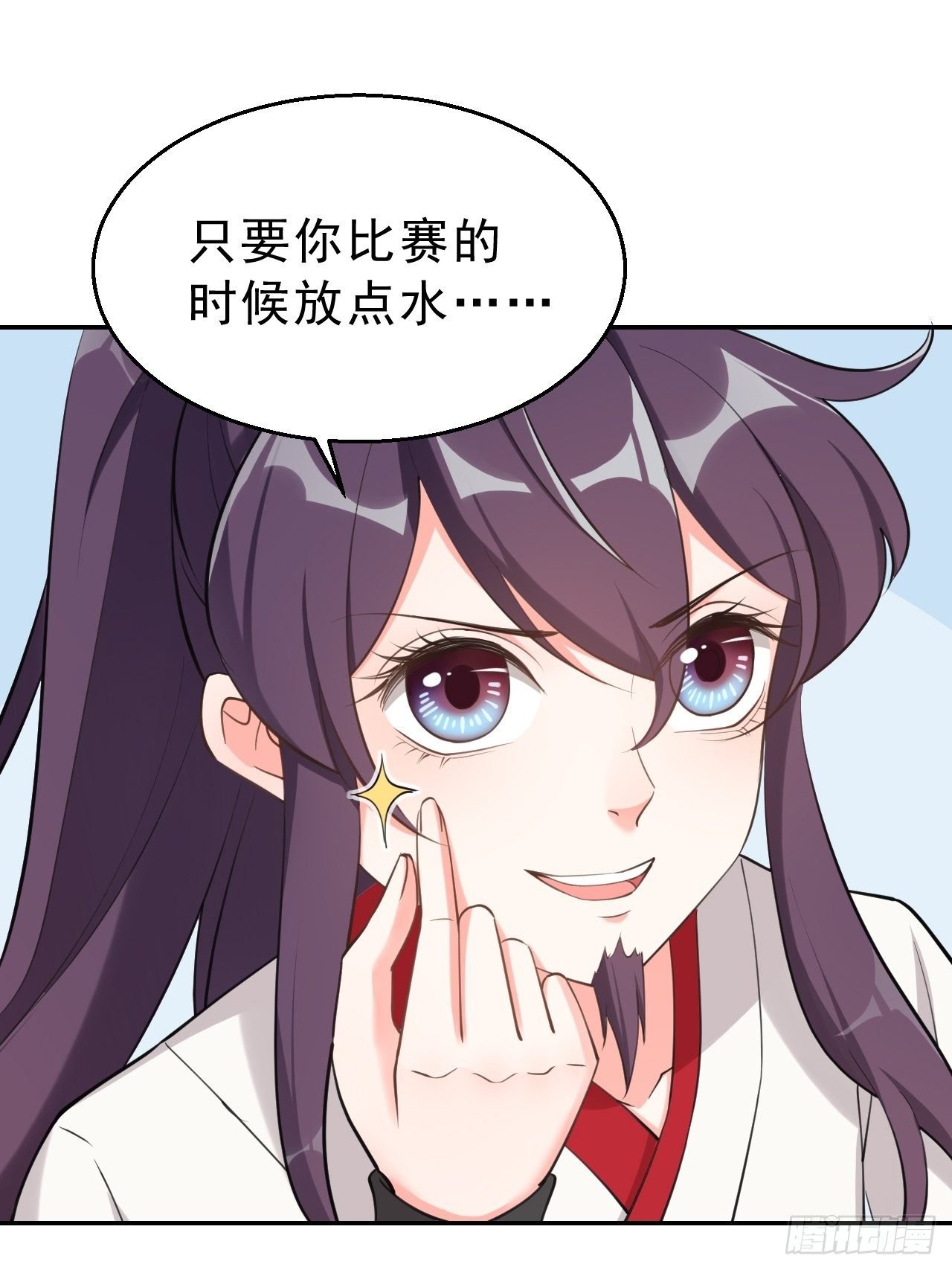 第二十一话：我不喜欢吃甜的