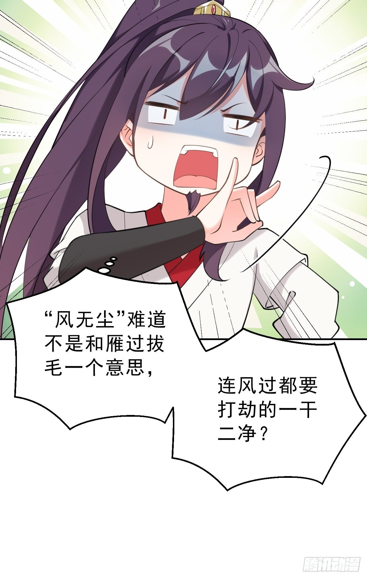 第二十一话：我不喜欢吃甜的
