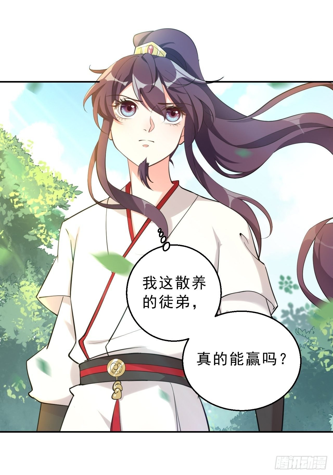 第二十一话：我不喜欢吃甜的