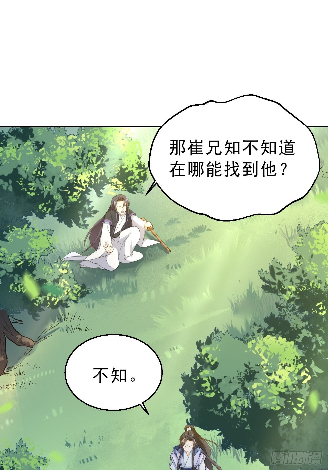 第二十一话：我不喜欢吃甜的