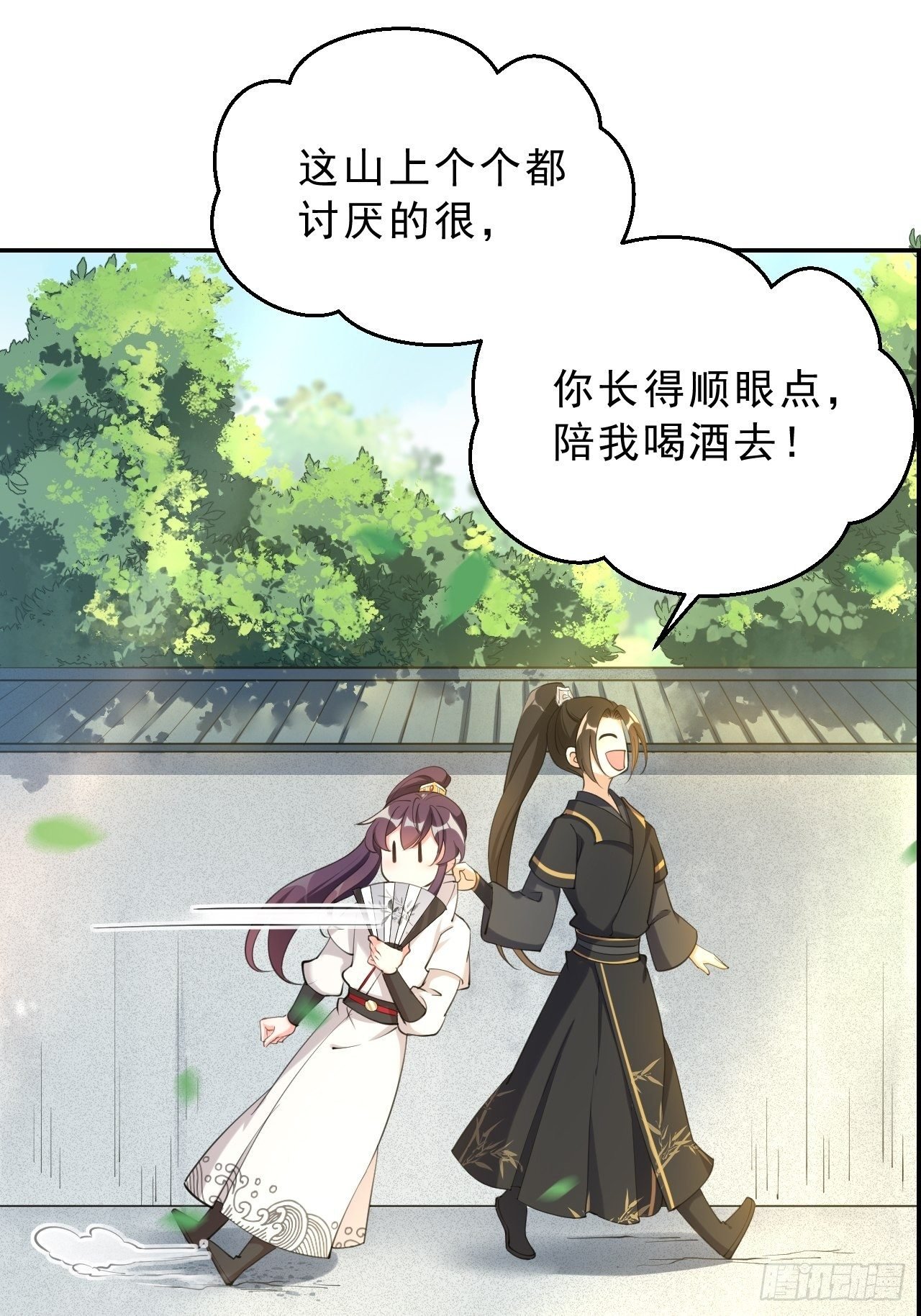 第二十一话：我不喜欢吃甜的