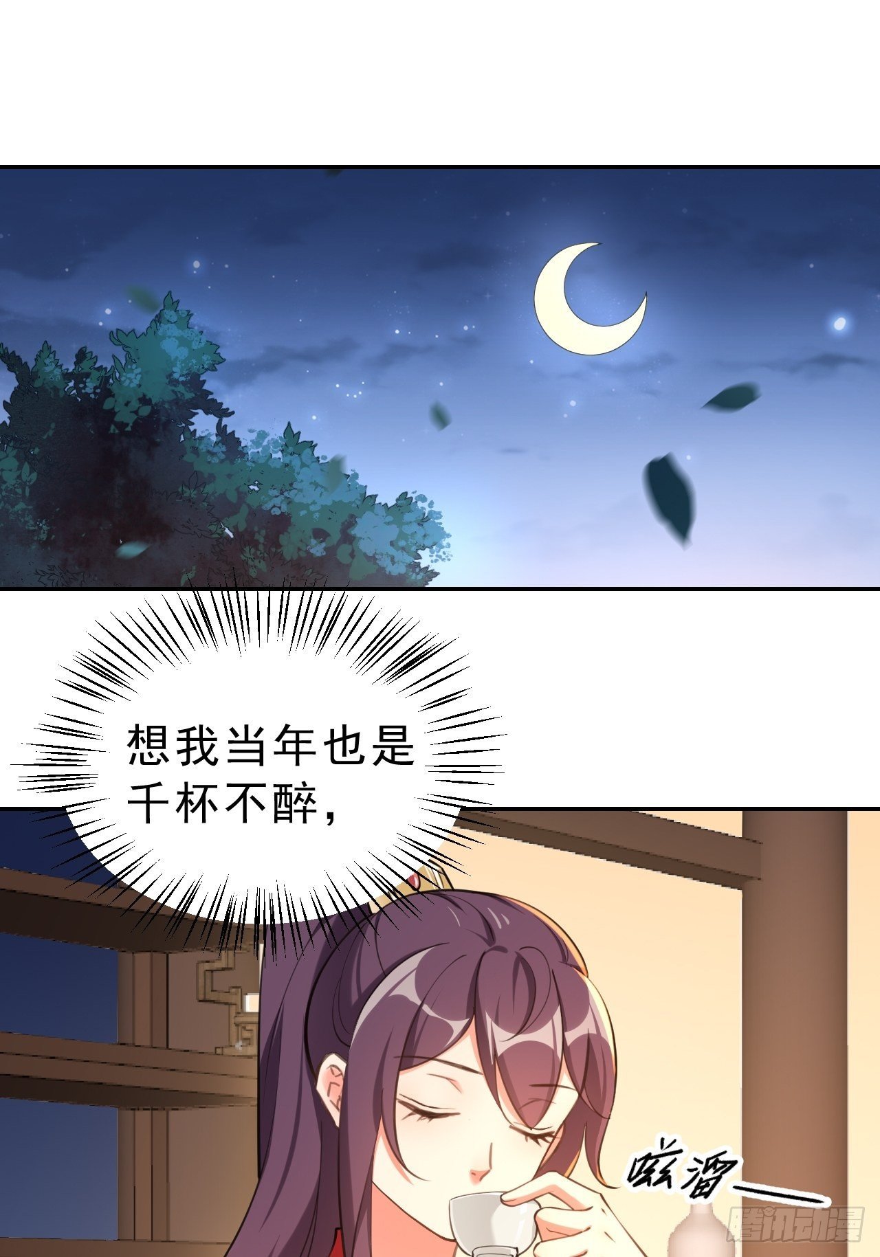 第二十二话：命中缺我