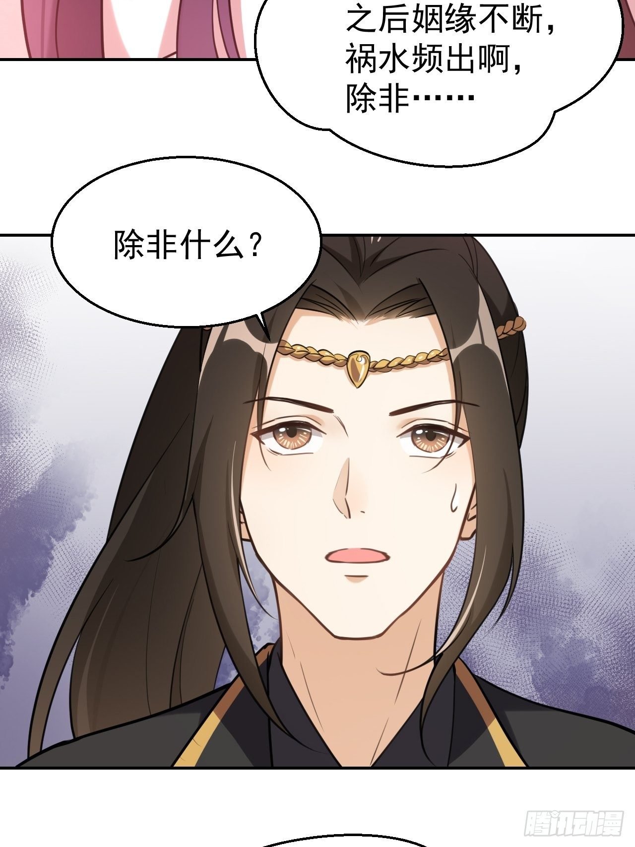 第二十二话：命中缺我