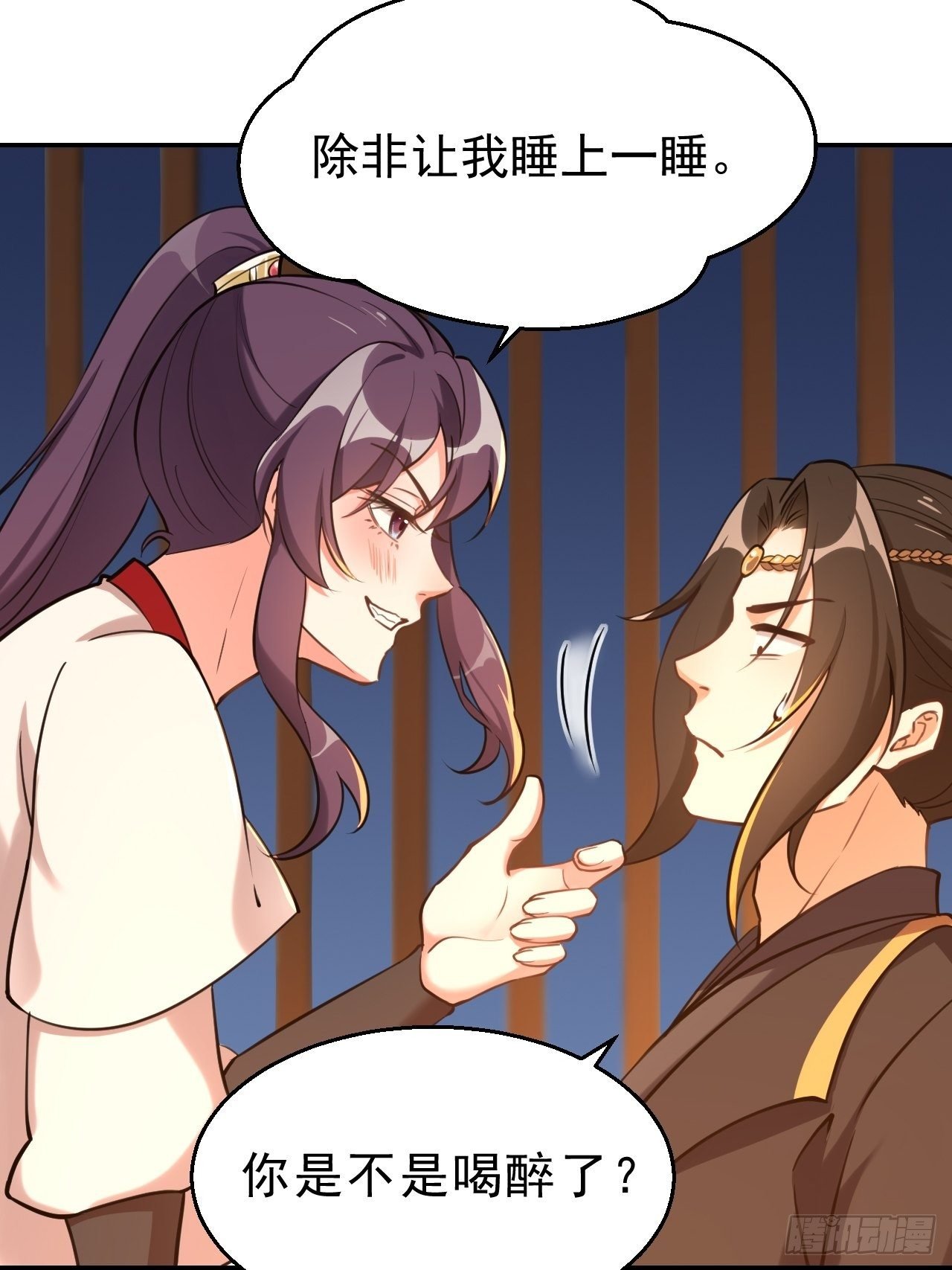 第二十二话：命中缺我