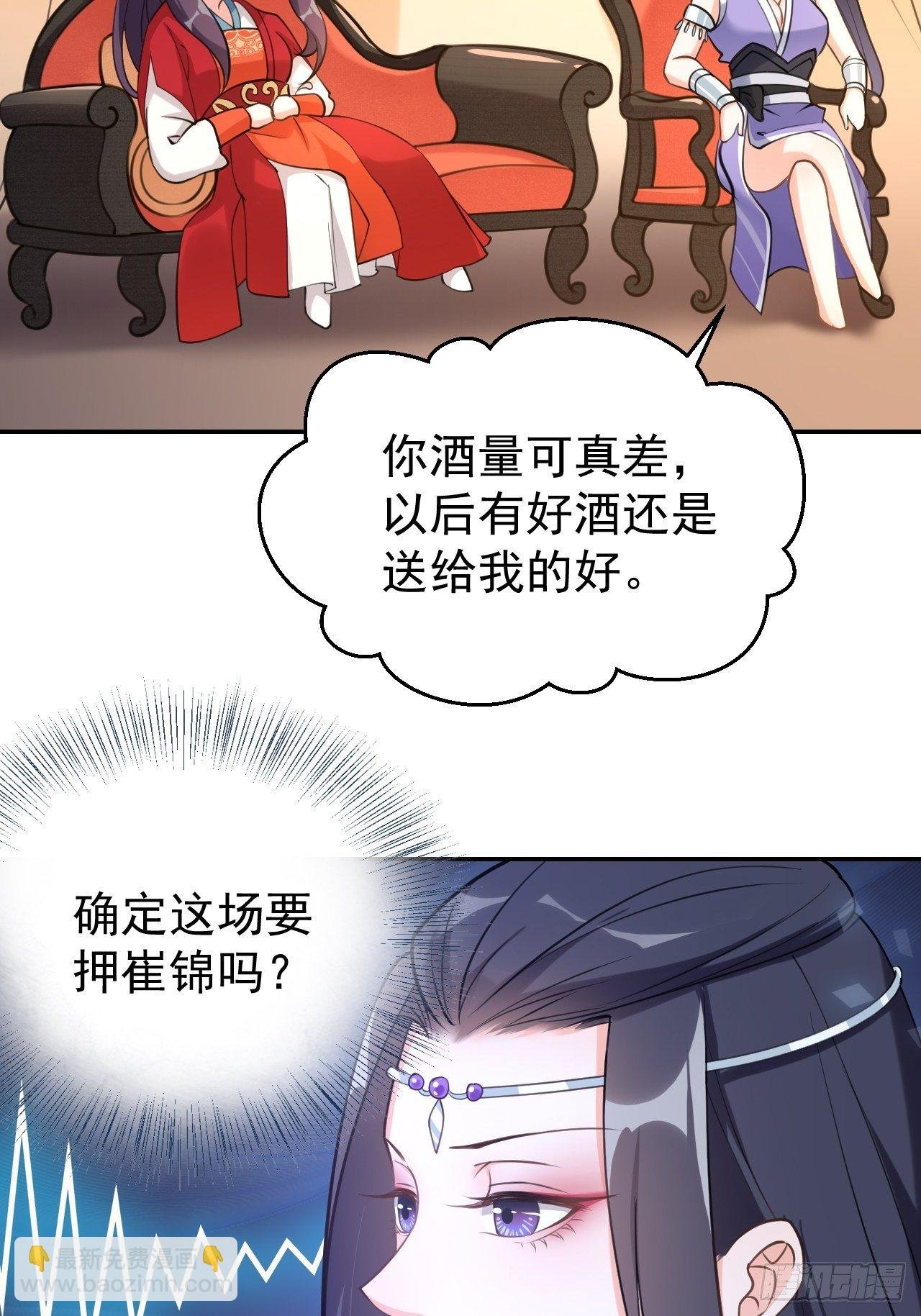 第二十二话：命中缺我