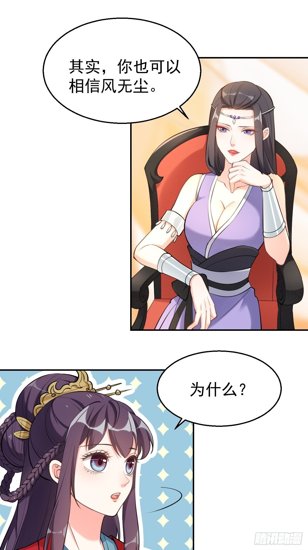 第二十二话：命中缺我