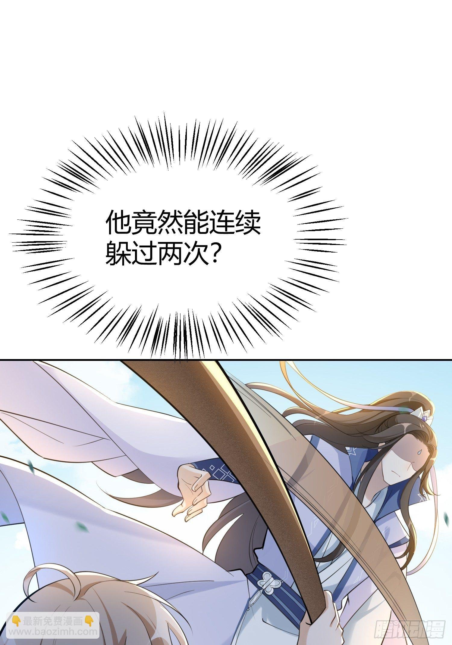 第二十四话：绝对不能输给你