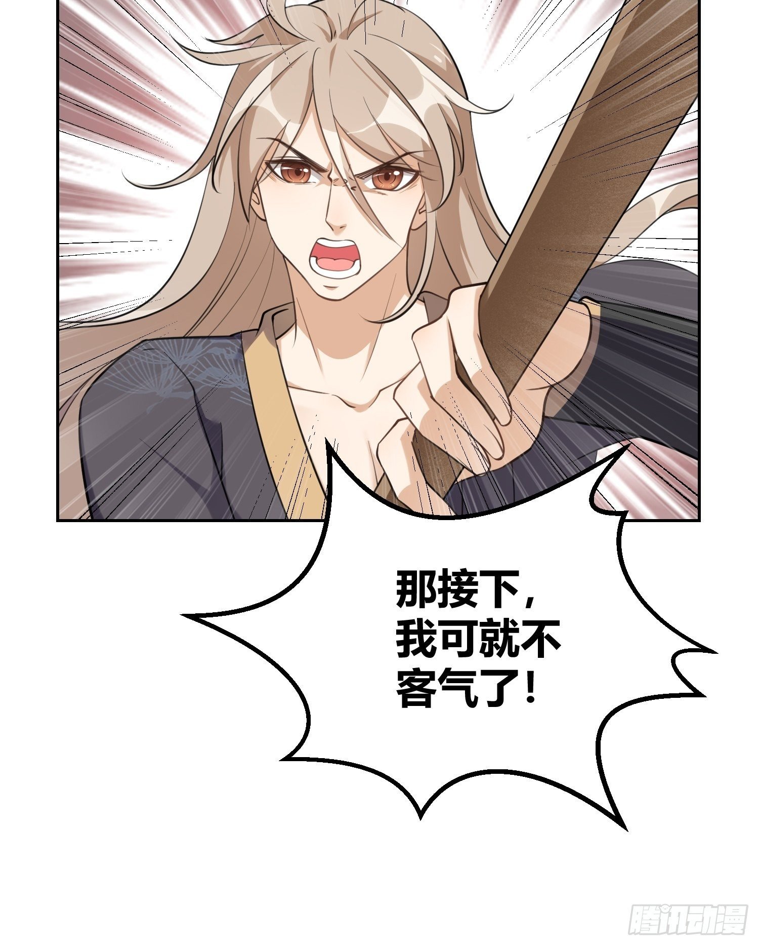 第二十四话：绝对不能输给你