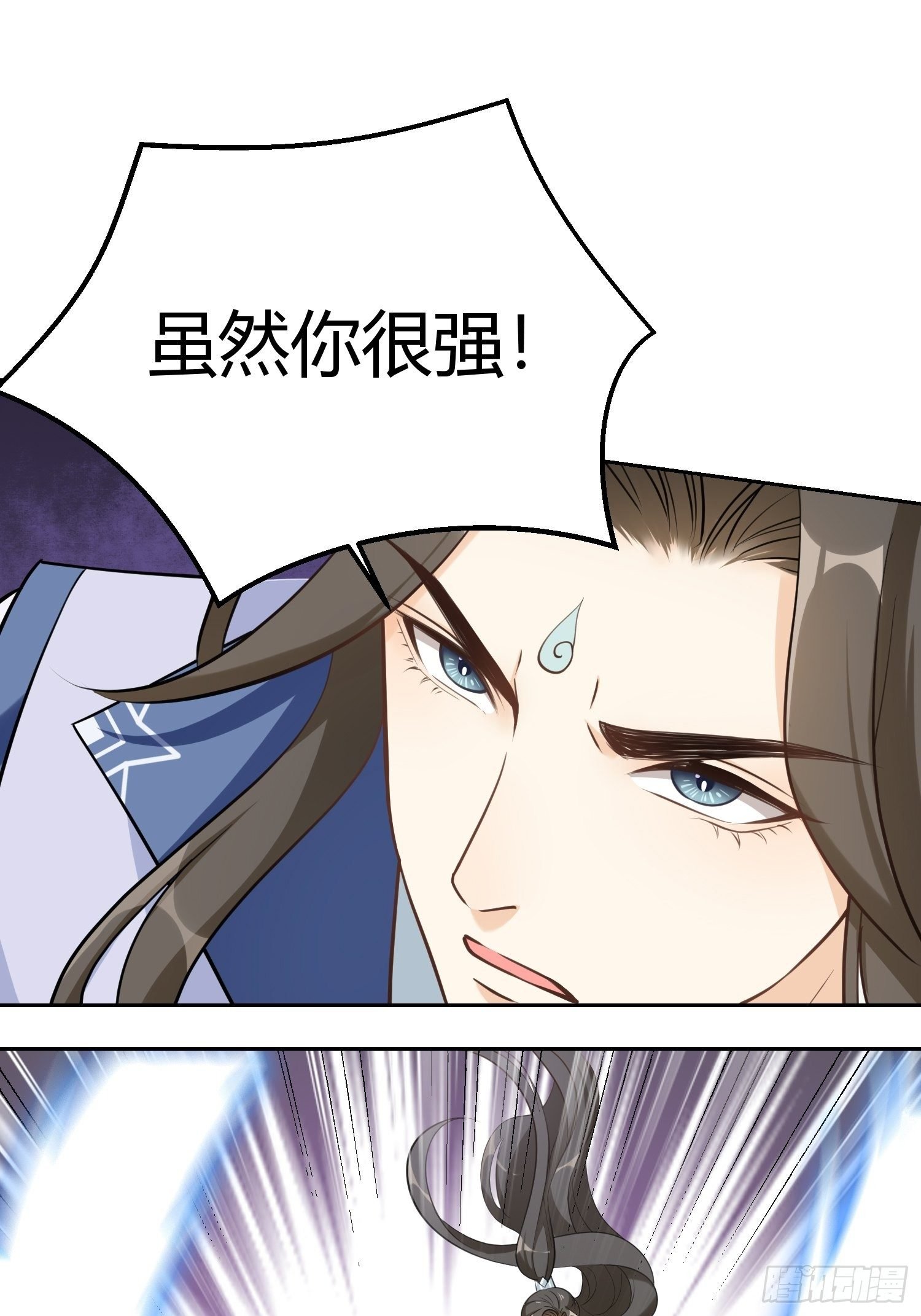 第二十四话：绝对不能输给你