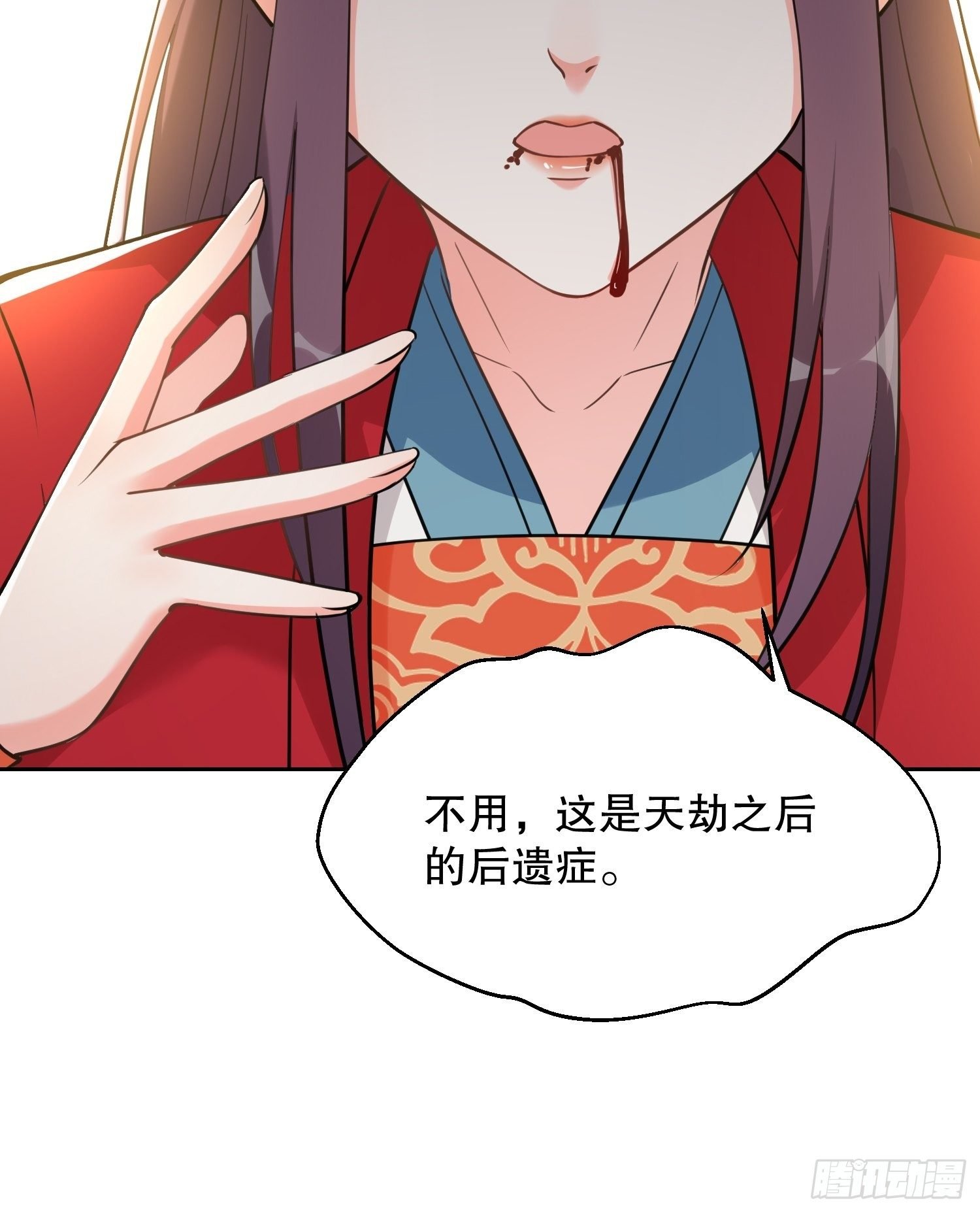 第二十四话：绝对不能输给你