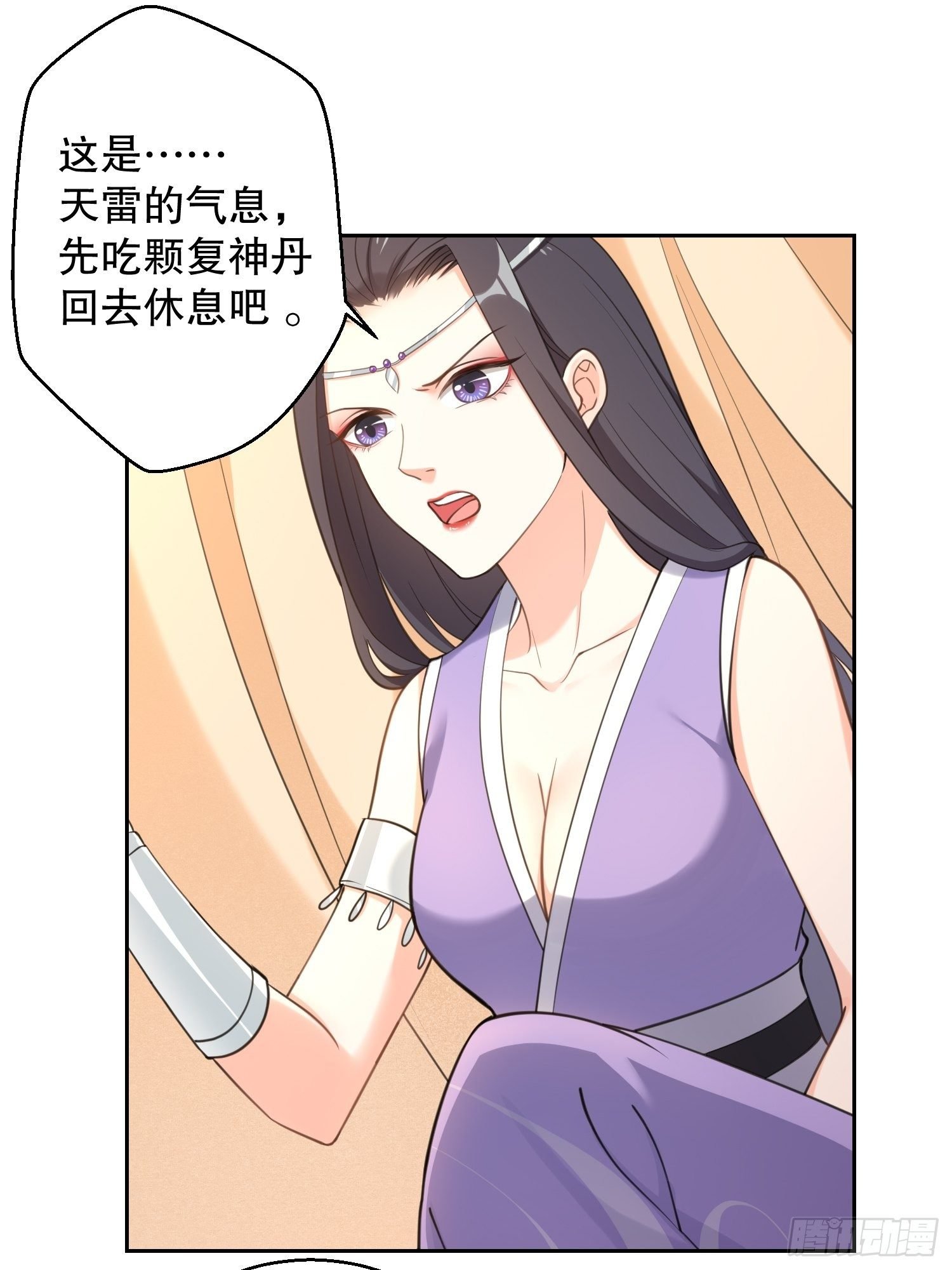 第二十四话：绝对不能输给你