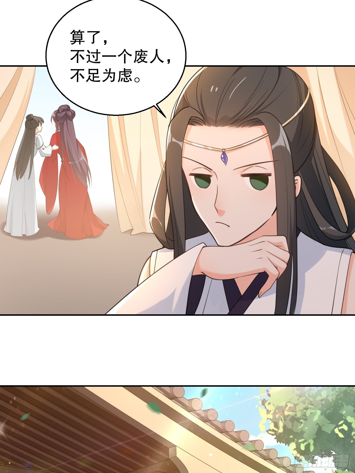 第二十四话：绝对不能输给你