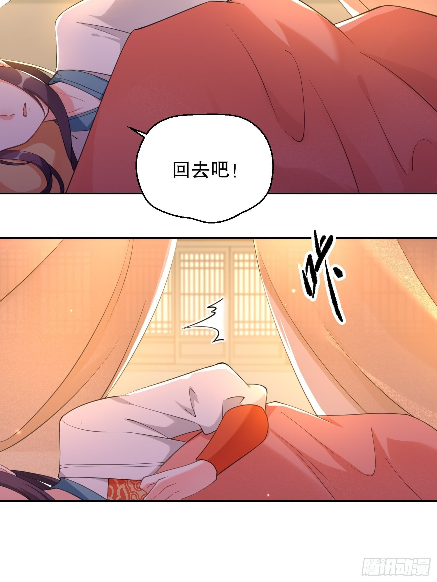 第二十四话：绝对不能输给你