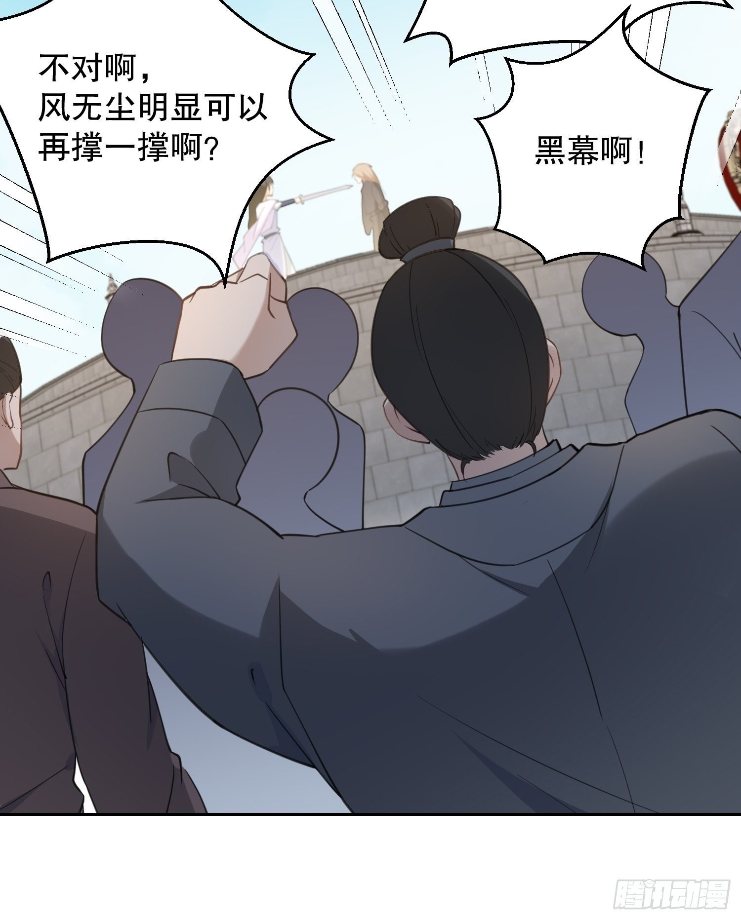 第二十五话：愿赌服输
