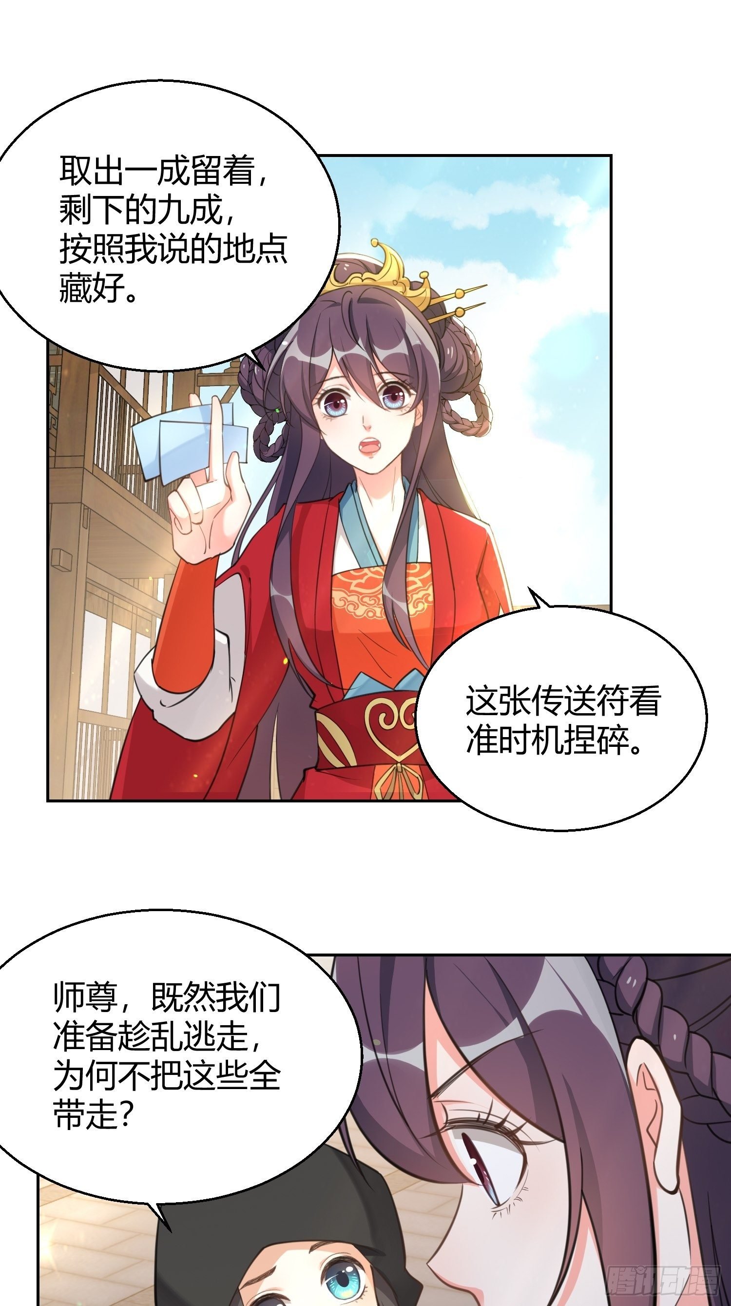 第二十五话：愿赌服输