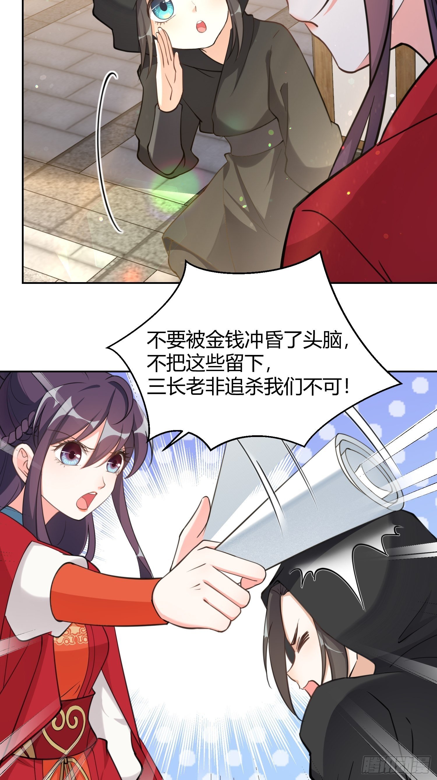 第二十五话：愿赌服输