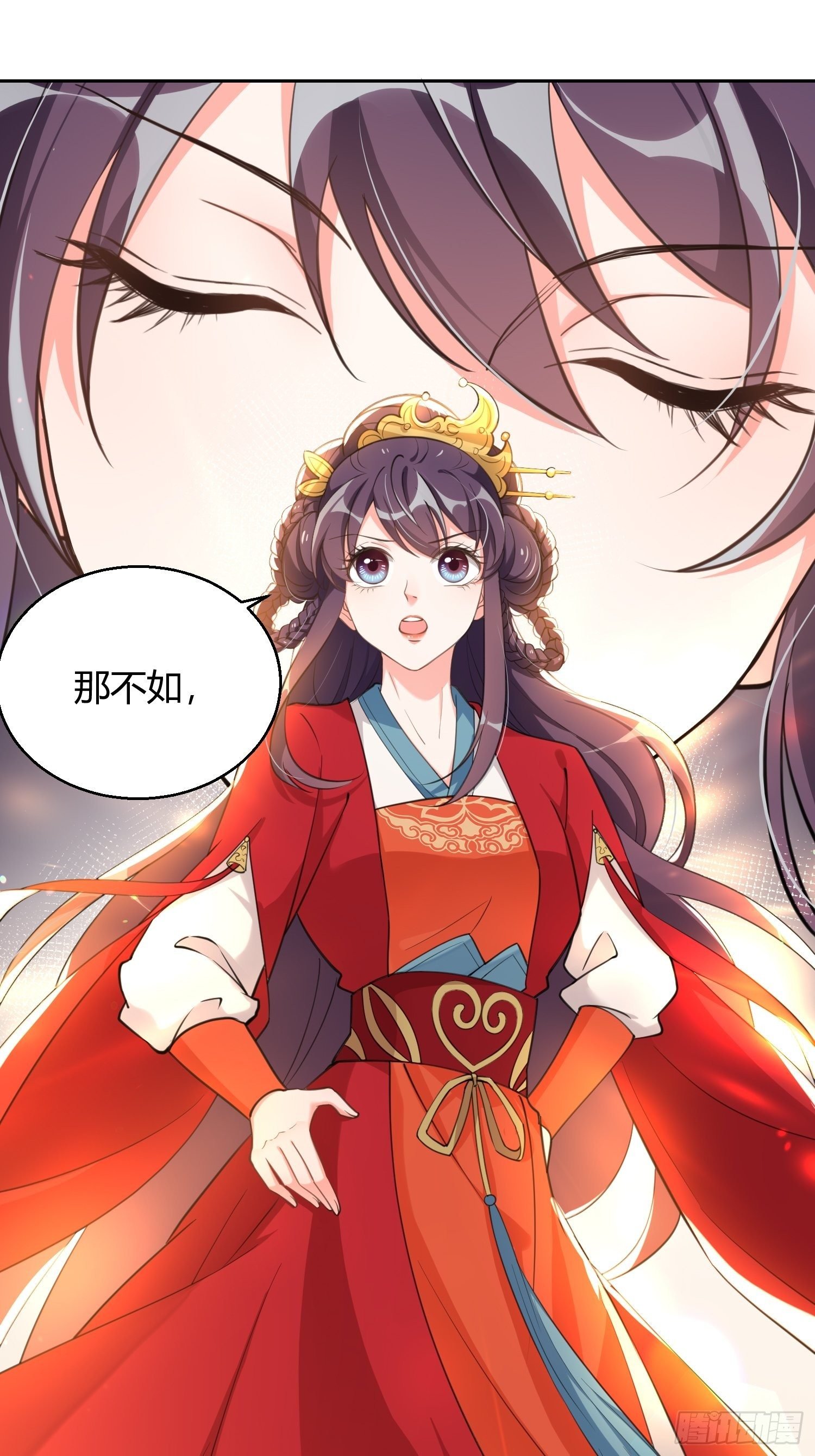 第二十五话：愿赌服输