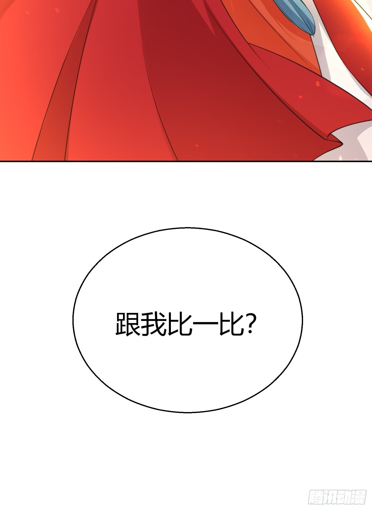 第二十五话：愿赌服输