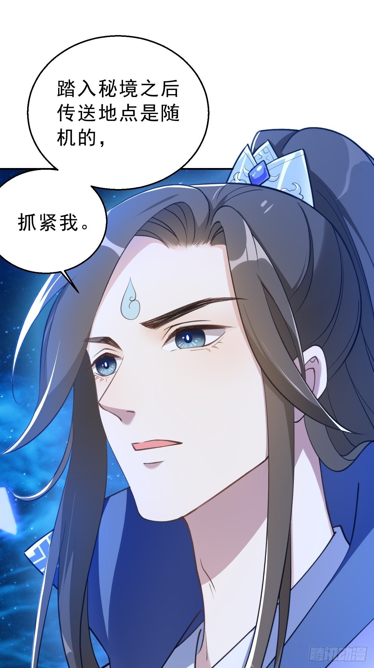 第二十七话：我去打工了！