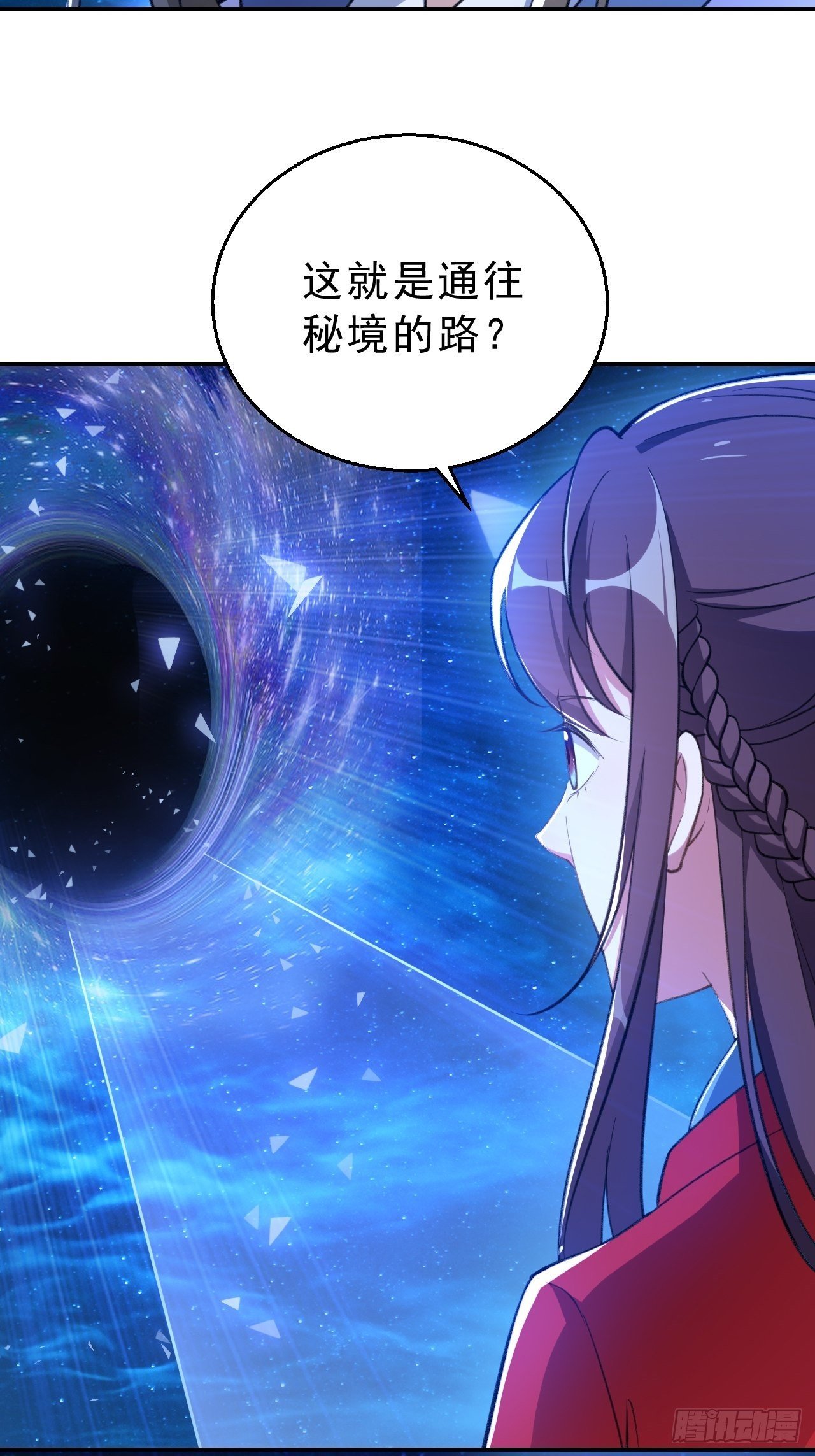 第二十七话：我去打工了！