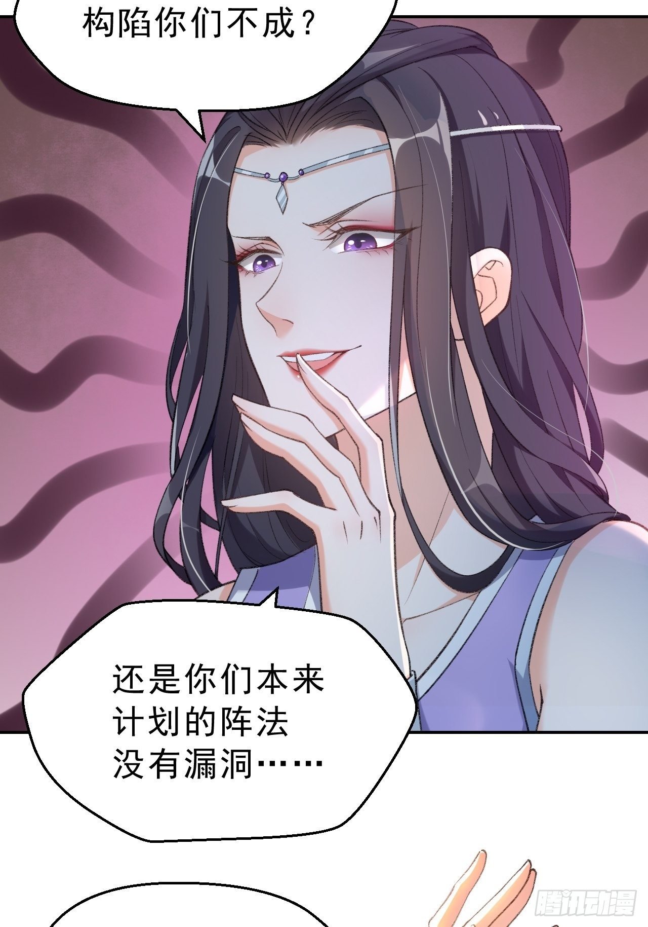第二十七话：我去打工了！