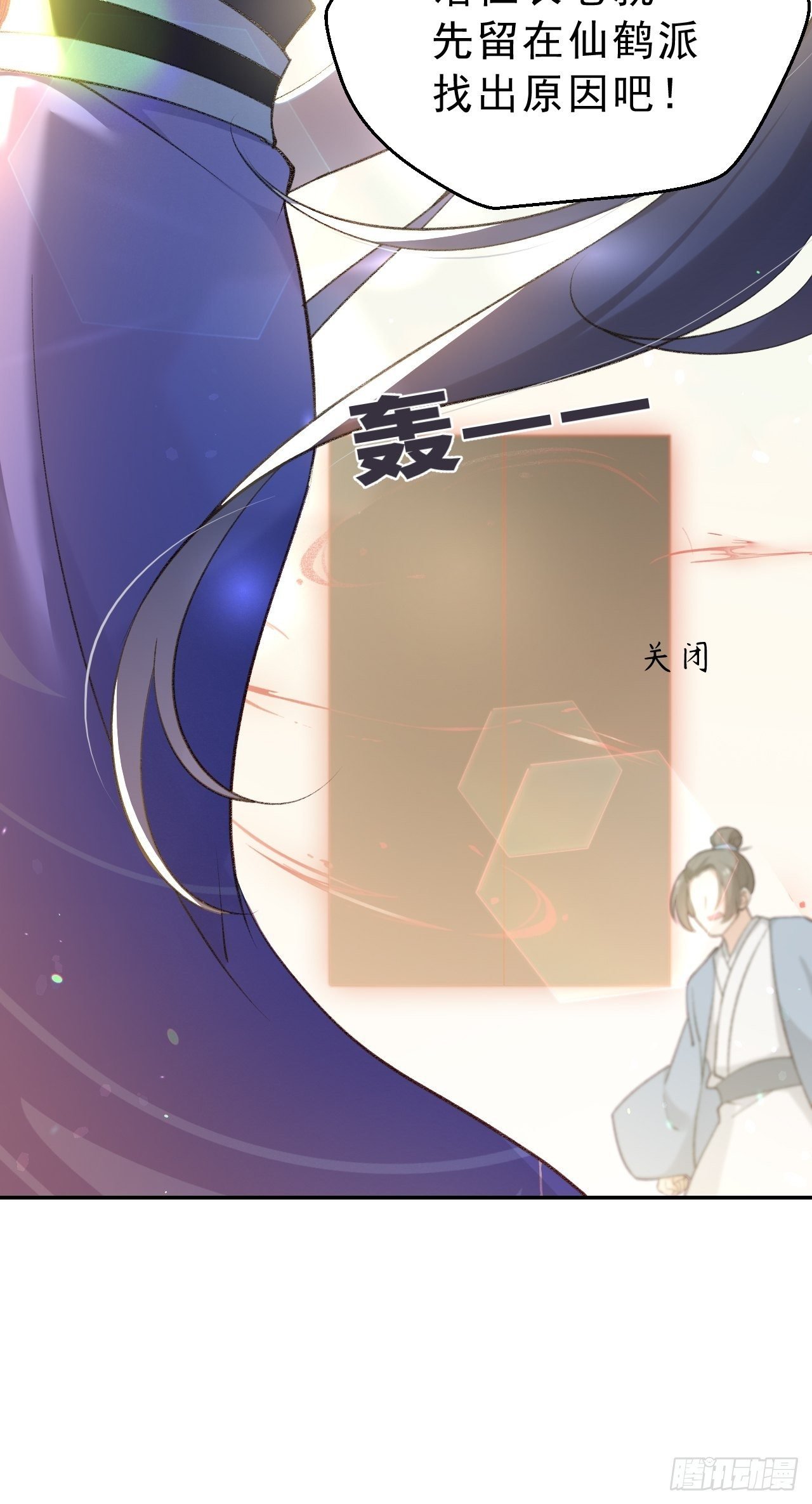 第二十七话：我去打工了！
