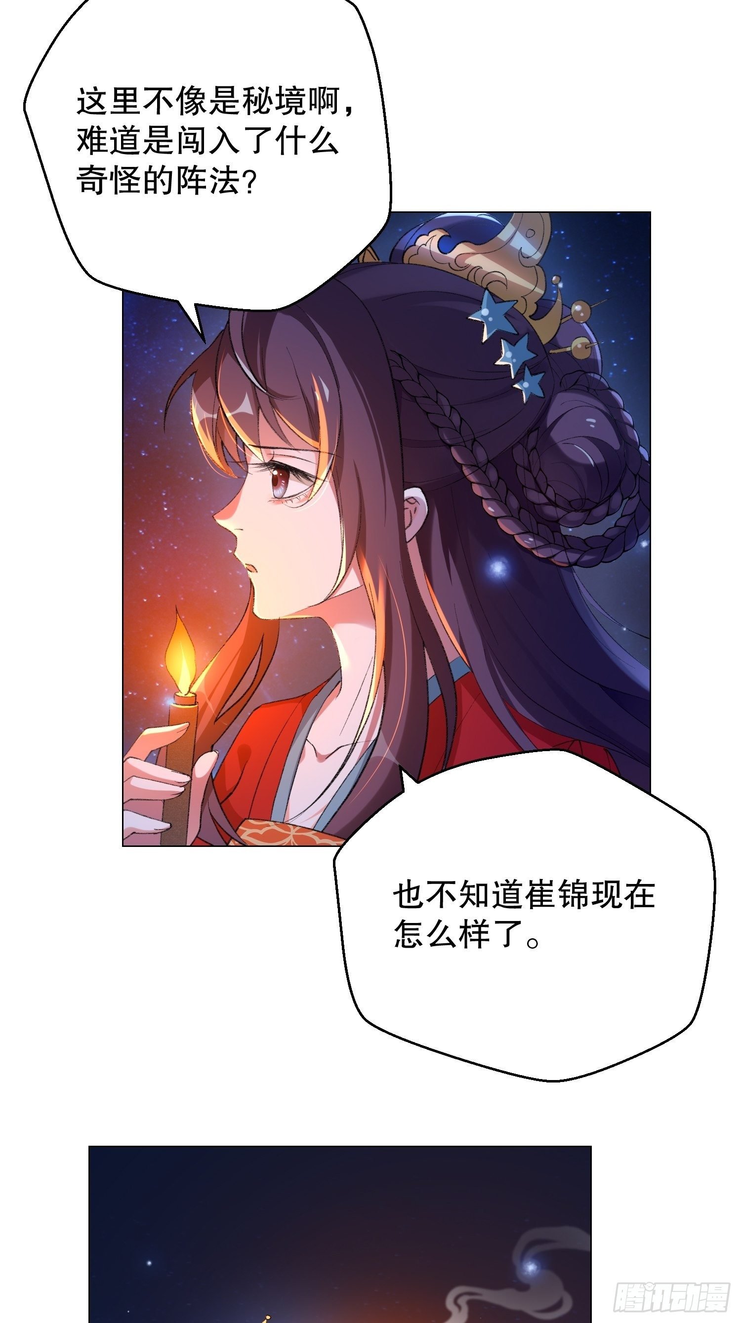第二十七话：我去打工了！
