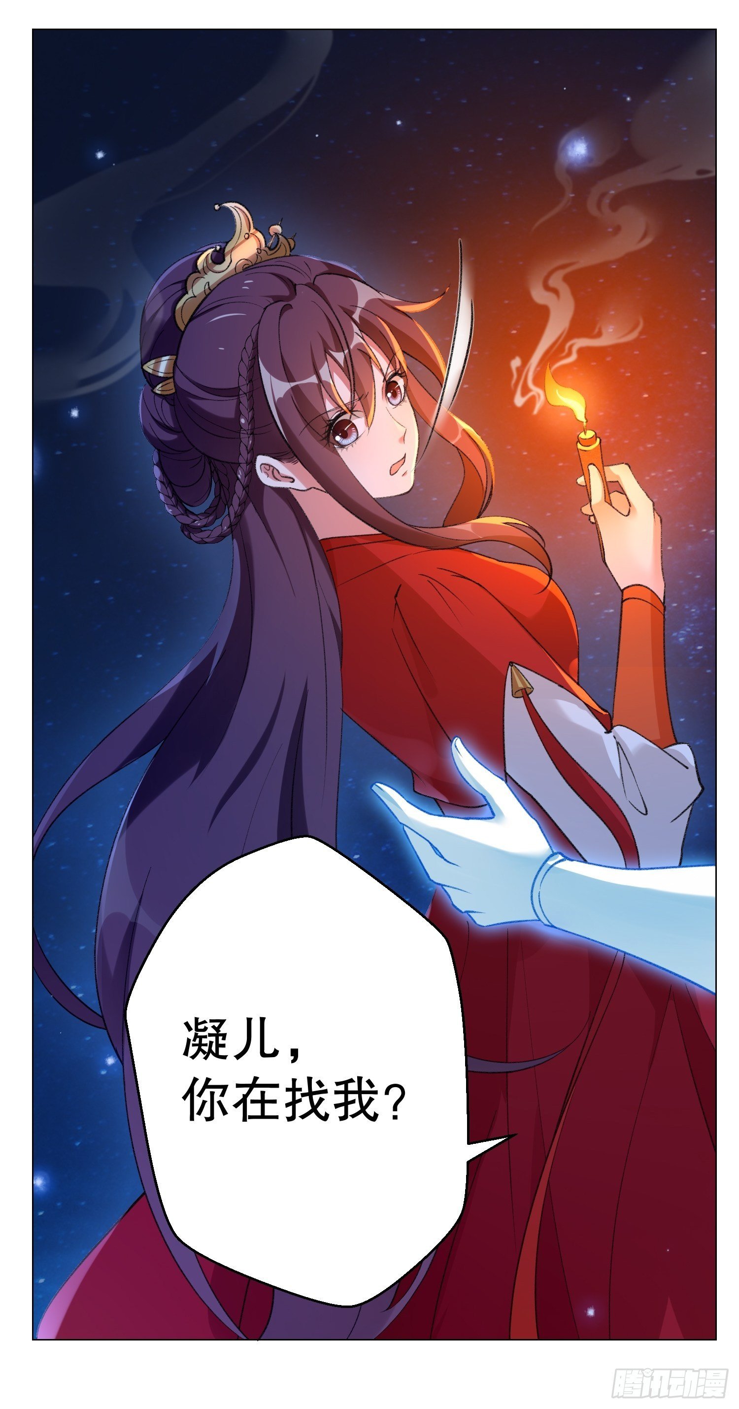 第二十七话：我去打工了！