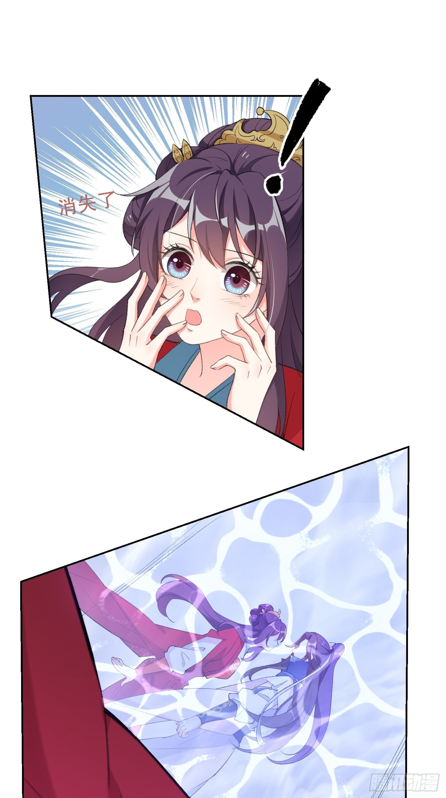 第三十话：不可告人的秘密