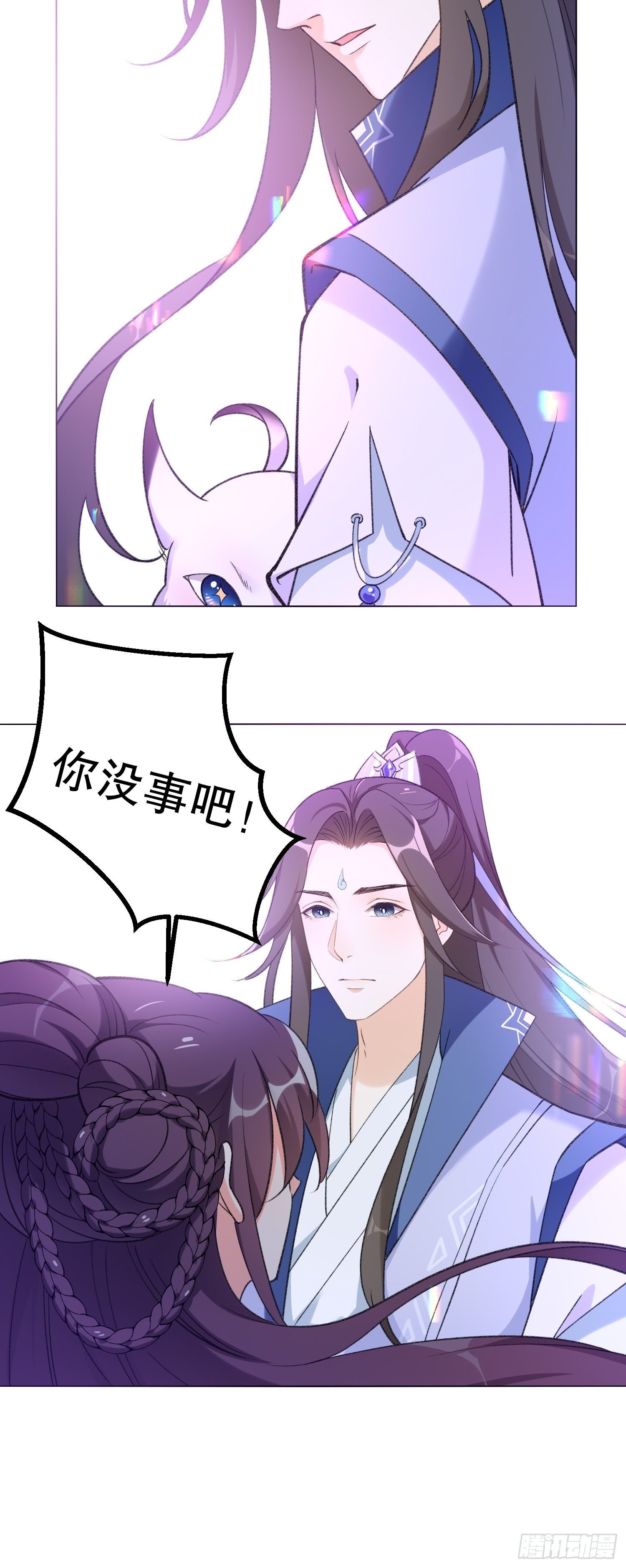 第三十话：不可告人的秘密
