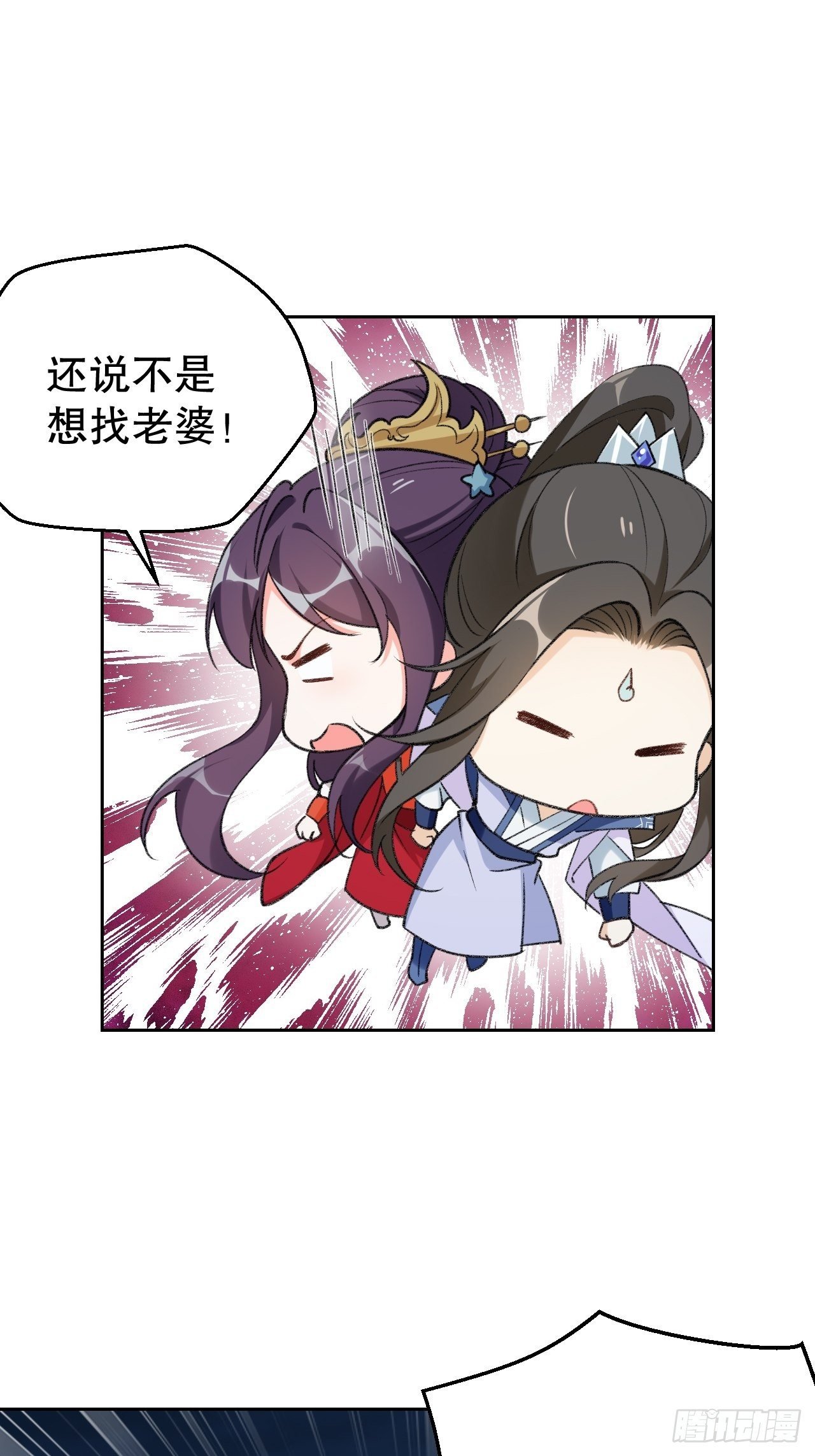 第三十一话：顿悟