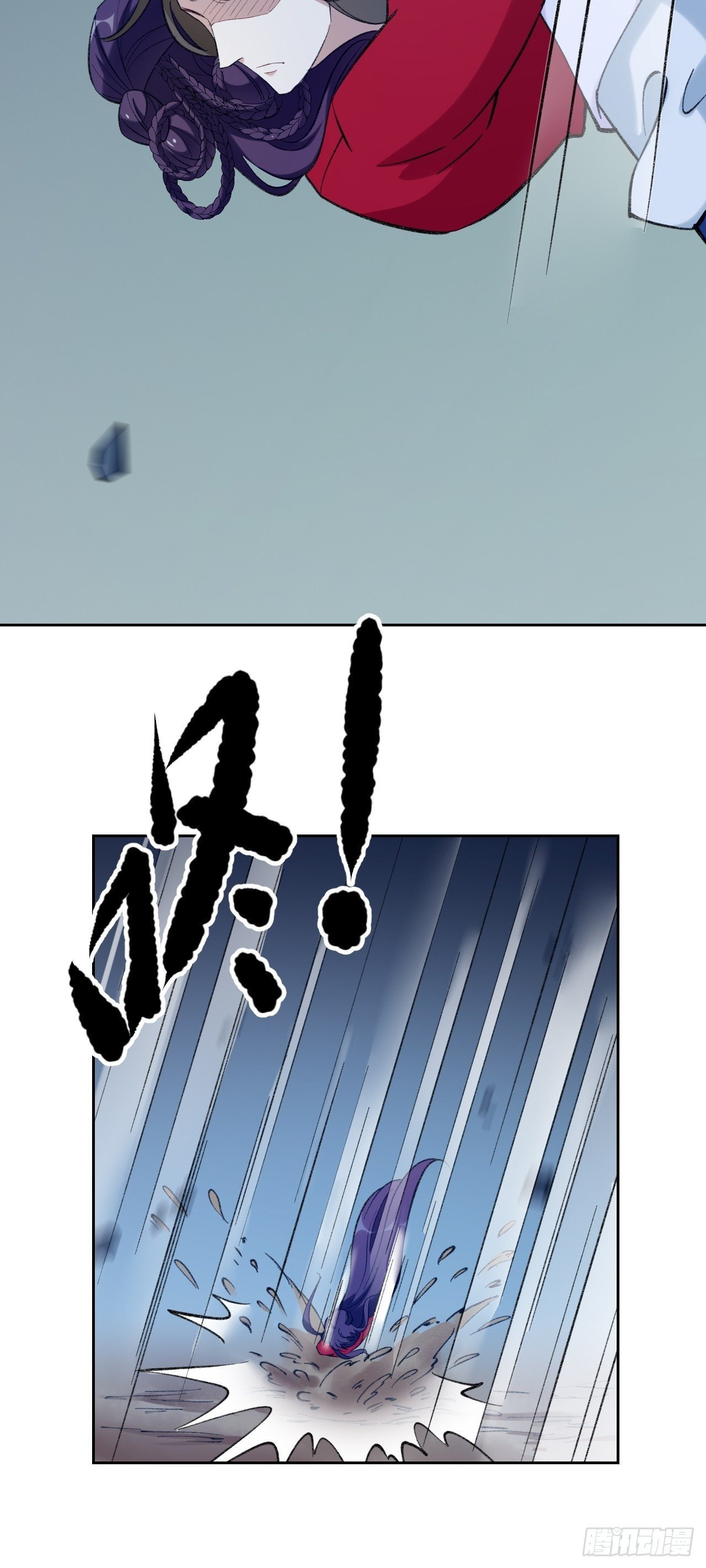 第三十一话：顿悟