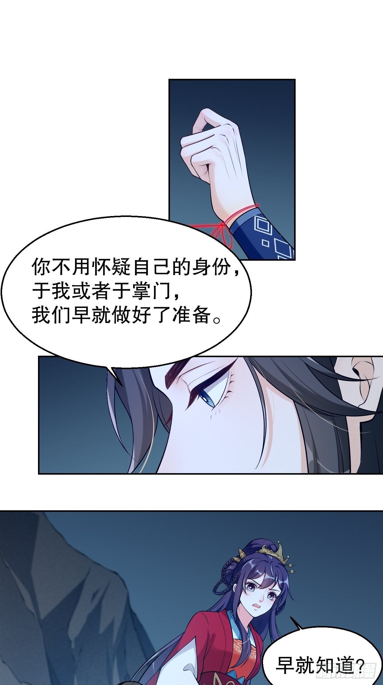 第三十一话：顿悟