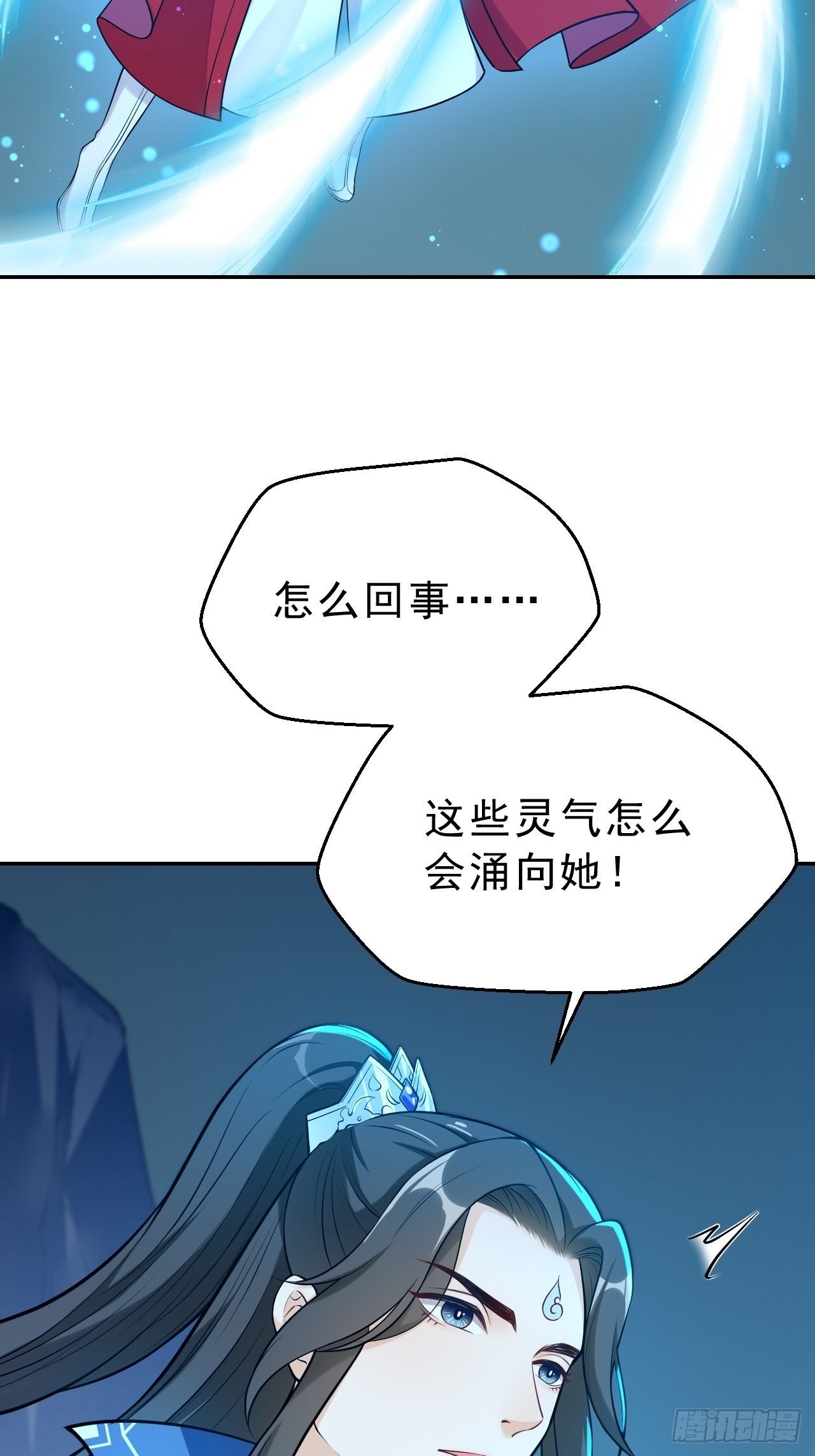 第三十一话：顿悟