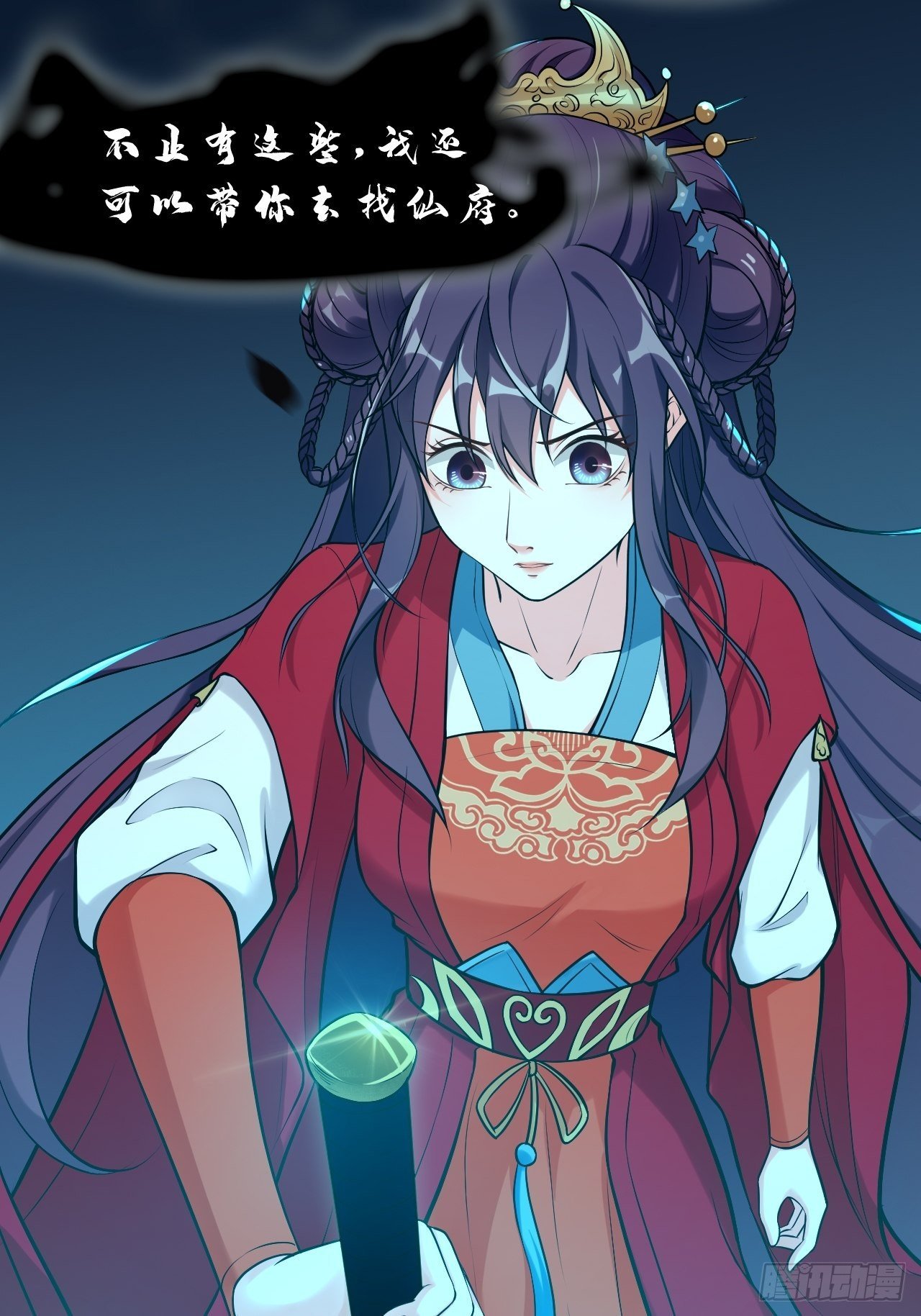 第三十二话：就是一只猫